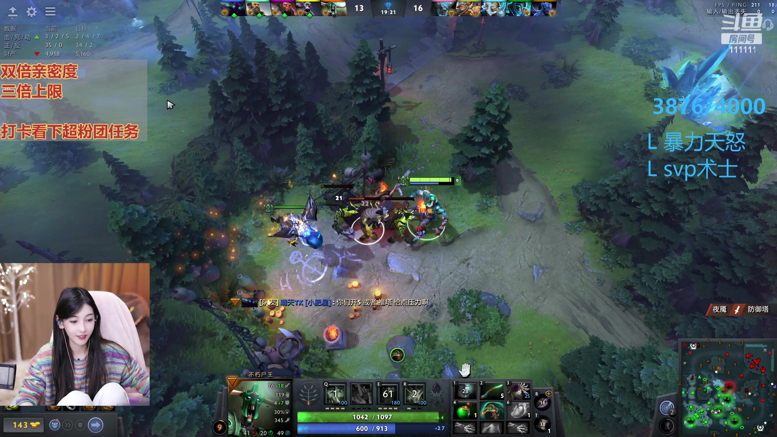 【2023-11-16 22点场】叶知秋Vanessa：秋：黄金双倍 晚上好