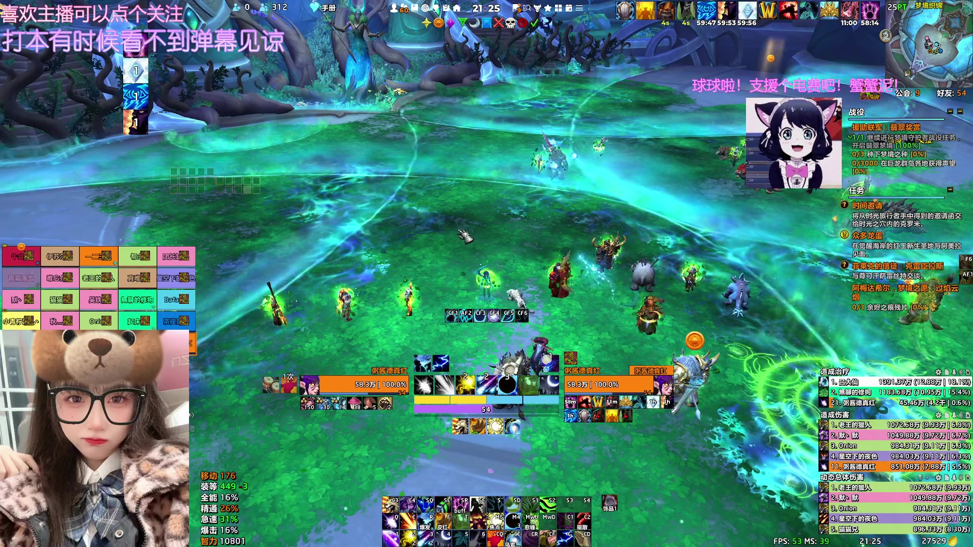 【2023-11-16 20点场】粥酱真肝不动：粥酱：10.2大秘境