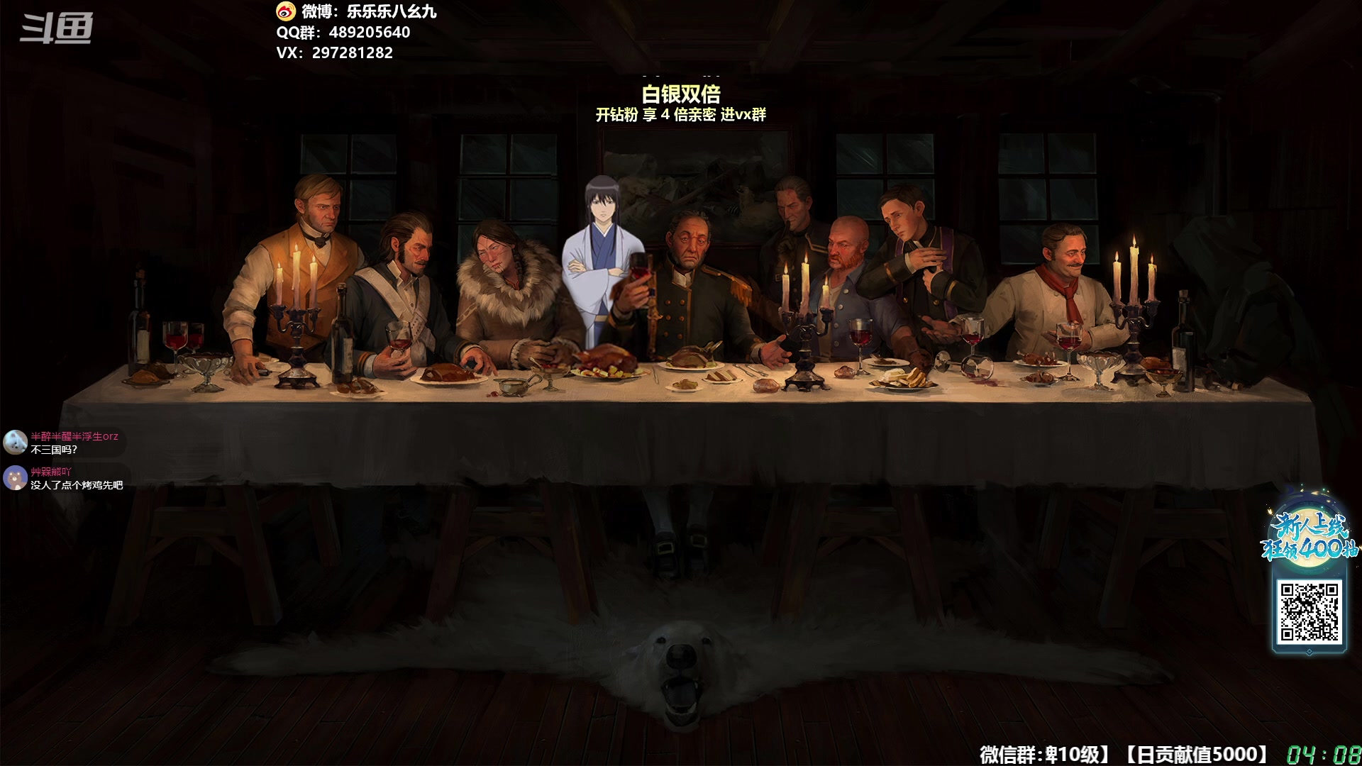 【2023-11-17 03点场】乐乐乐八幺九：【樂】周五周六，双倍亲密