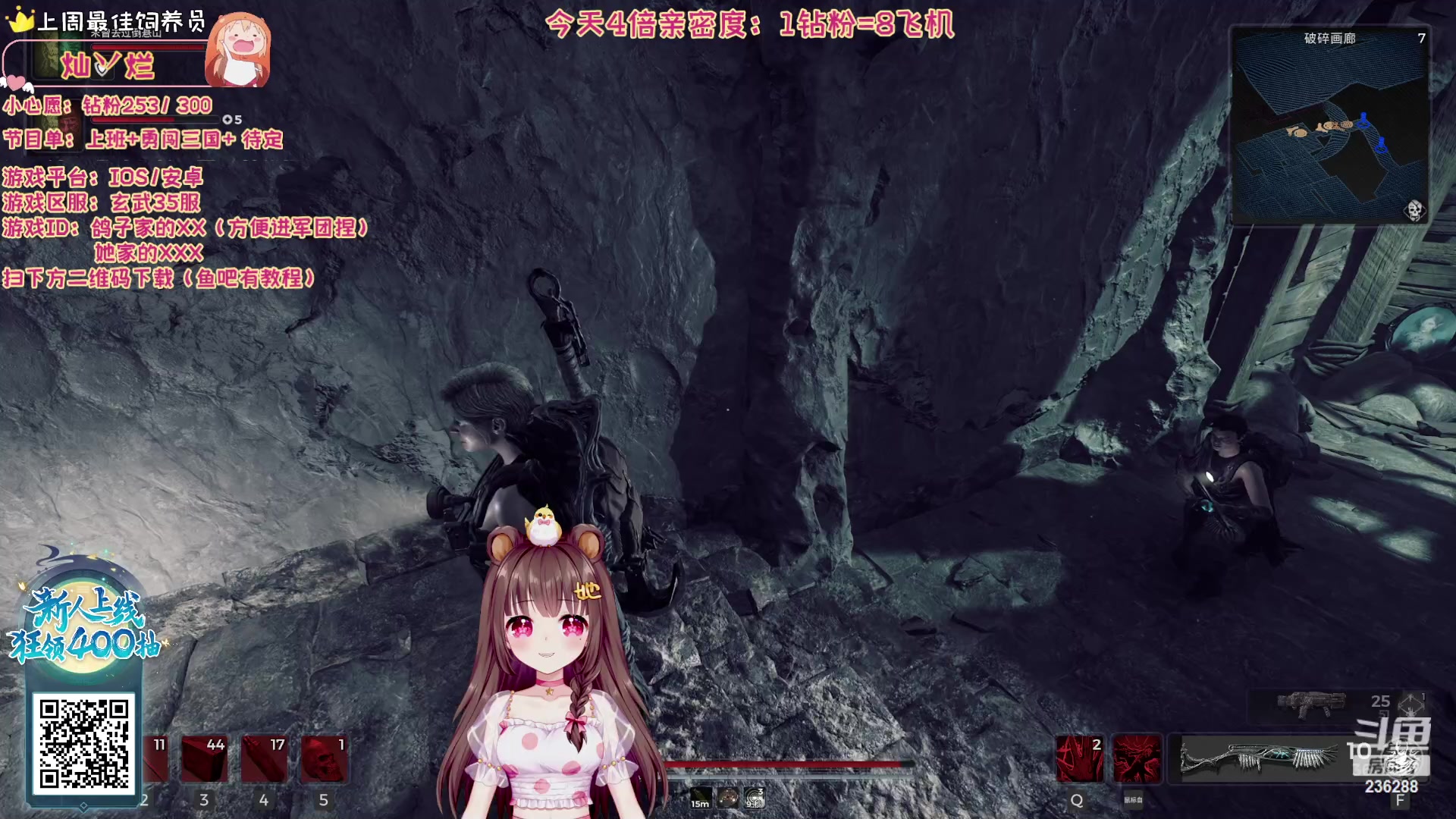 【2023-11-17 04点场】宇宙超级无敌鸽子她：【鸽子她】最后一张4倍亲密度！续个钻粉叭