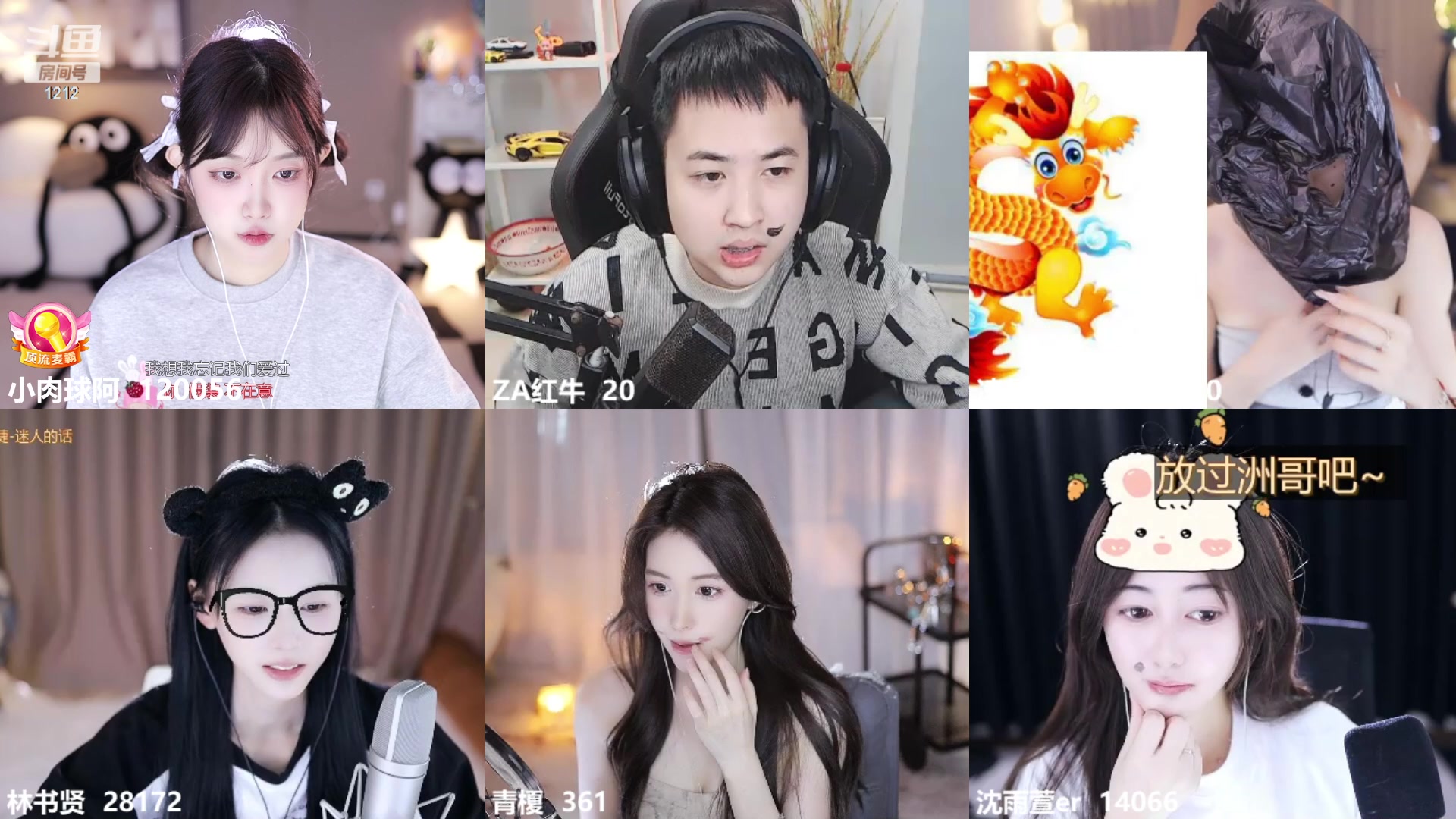 【2023-11-17 12点场】小肉球阿：爱笑的女孩运气不会差~