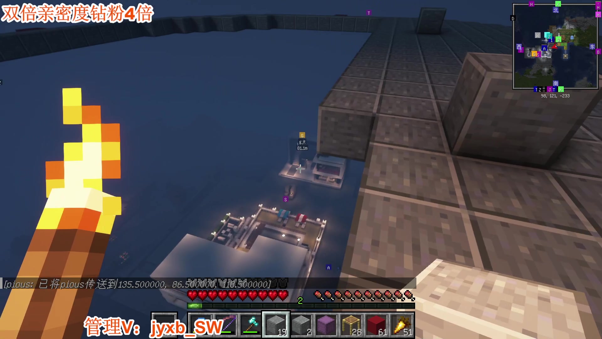 【2023-11-17 01点场】A趣趣趣趣：双倍亲密度钻粉四倍