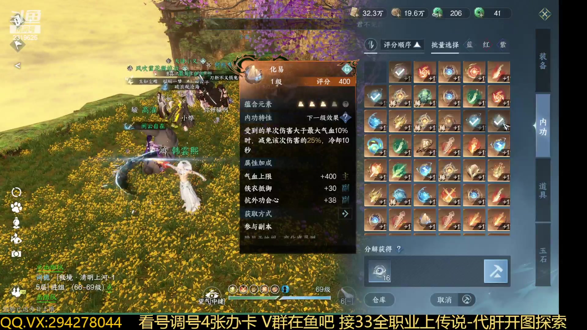 【2023-11-15 00点场】加油阿星：【龙吟教学】碎梦单排PVP