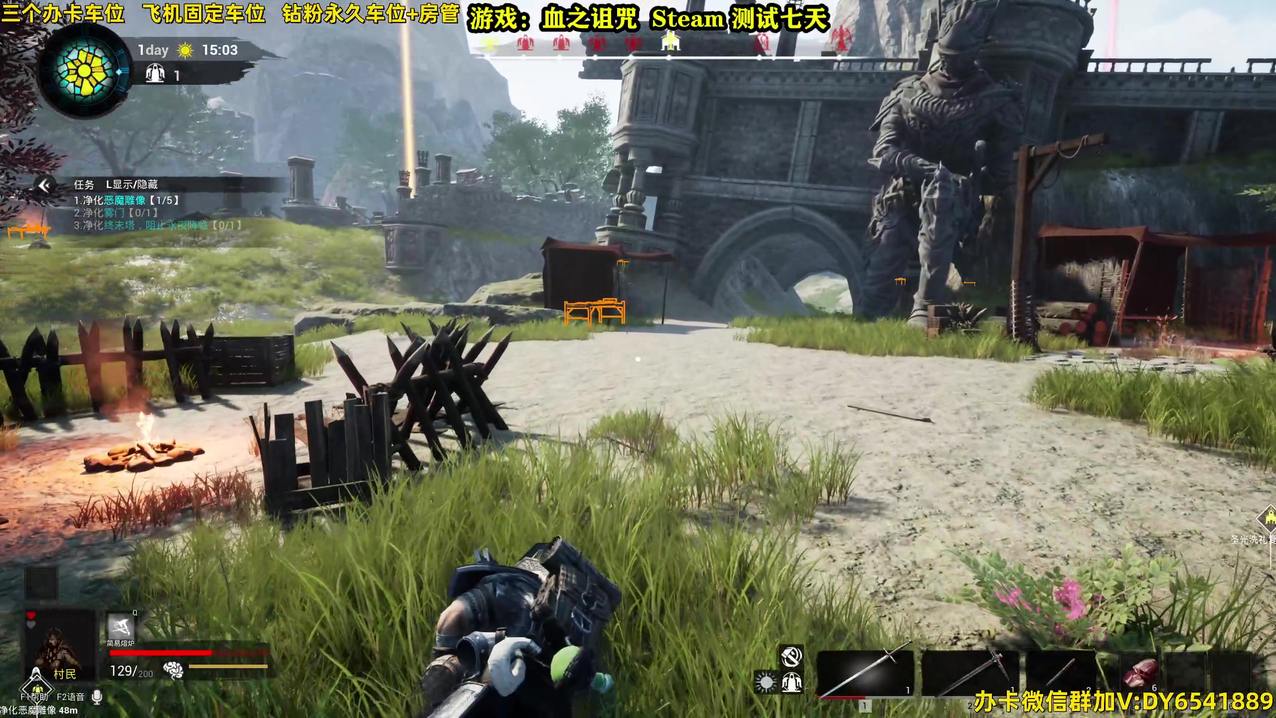 【2023-11-16 23点场】CSTG钢镚：免费测试 狼人杀