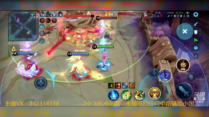 【2023-11-17 14点场】国服老狐狸：国服妲己：QQ区星耀上分局