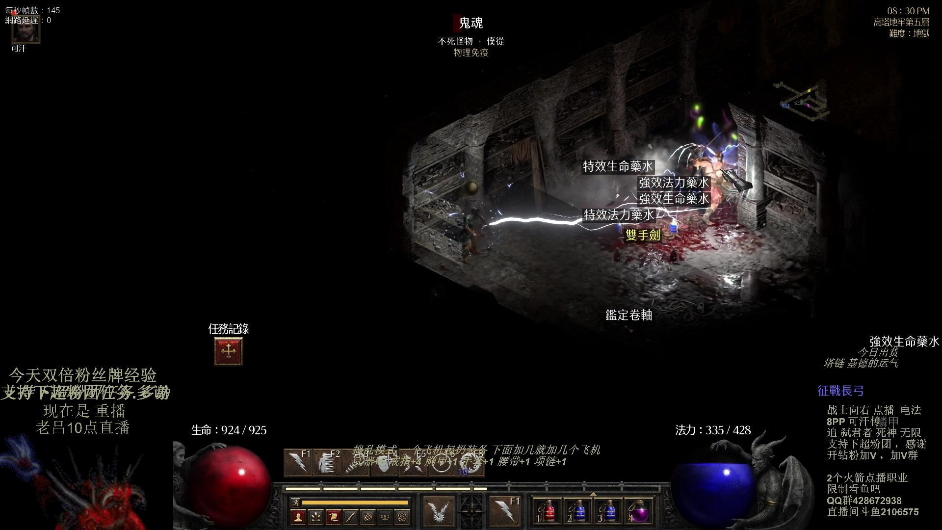 【2023-11-17 00点场】英雄吕布：暗黑 专家 8PP电法 可汗传 开荒