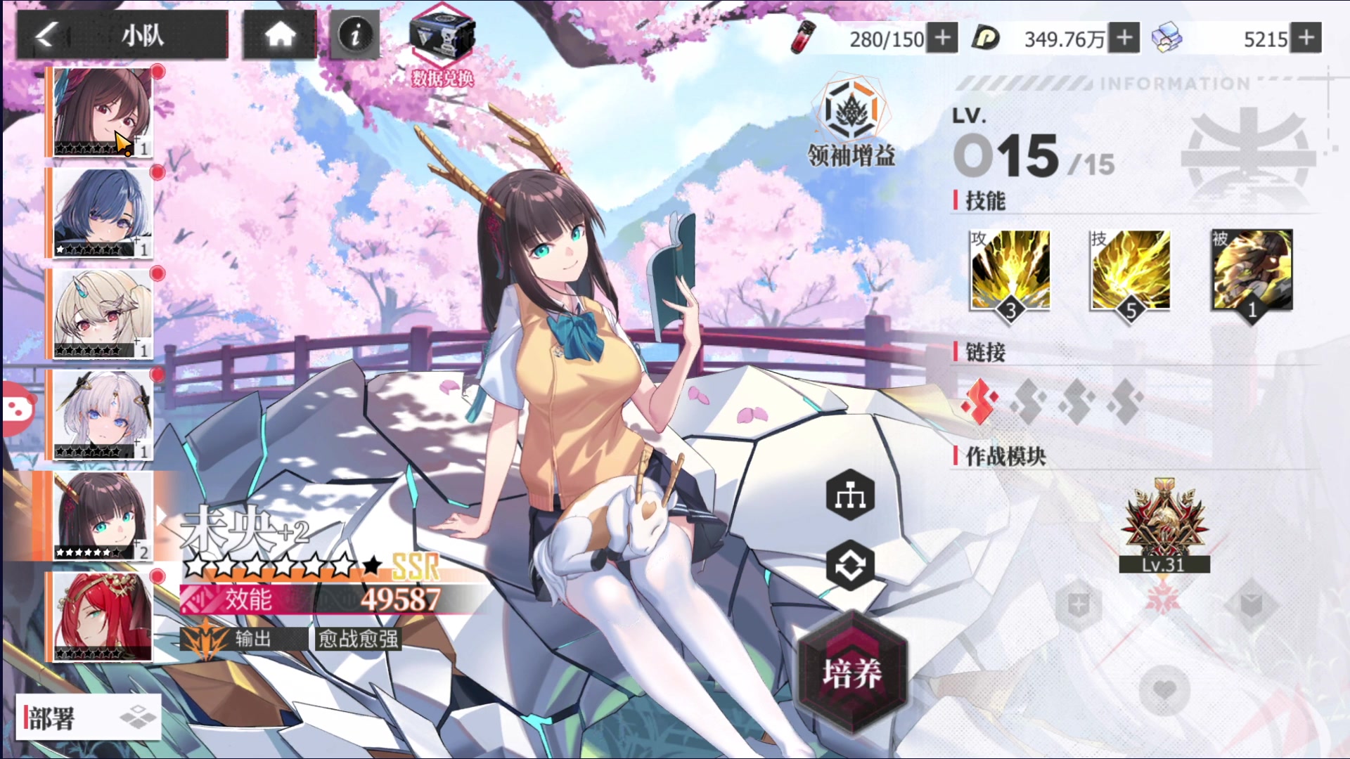 【2023-11-17 20点场】BIU一雷哥：这游戏好玩啊！