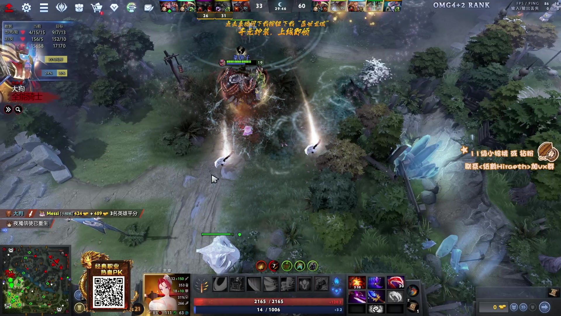 【2023-11-16 22点场】sakira丶hao：4+2and10v10