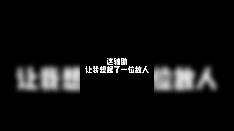 病友辅助！！！