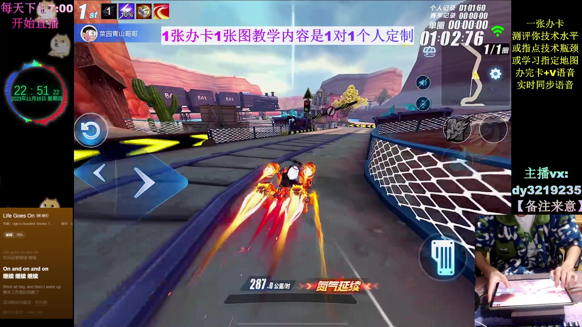【2023-11-16 22点场】青青青青青青山：一张办卡教学一张图！！