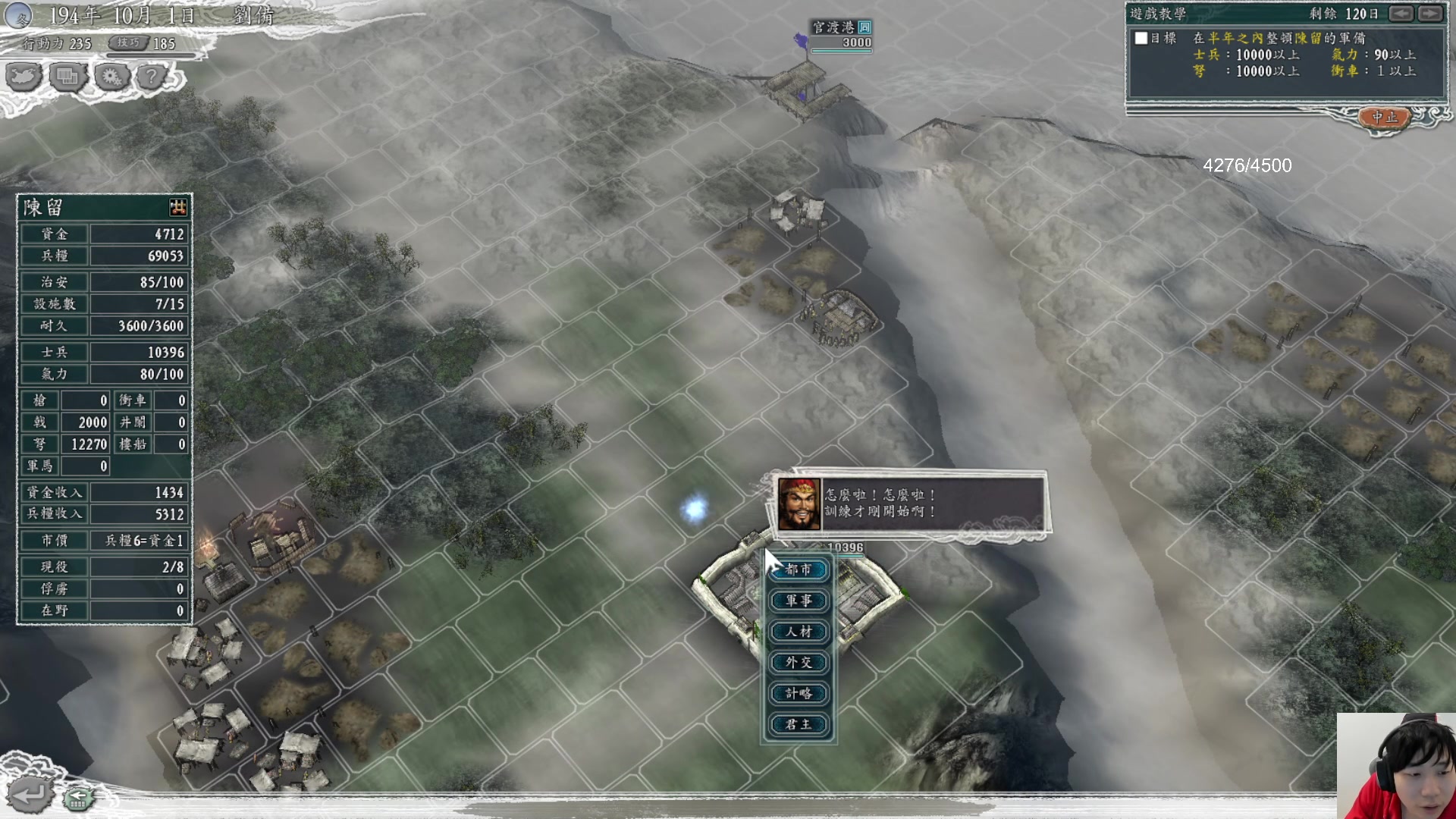 【2023-11-16 12点场】igmacsed：先三国！后虐杀僵尸