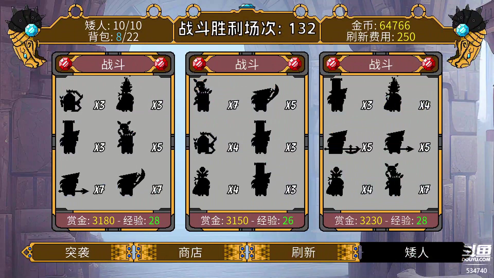 【2023-11-16 22点场】丨马老六丨：马老六的游戏室