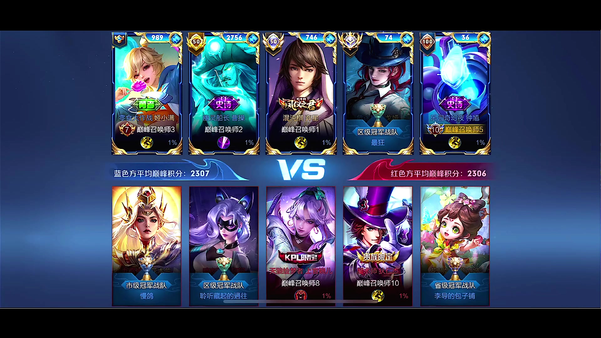 【2023-11-17 23点场】鹿小鸣l：巅峰疯狂上分10040721