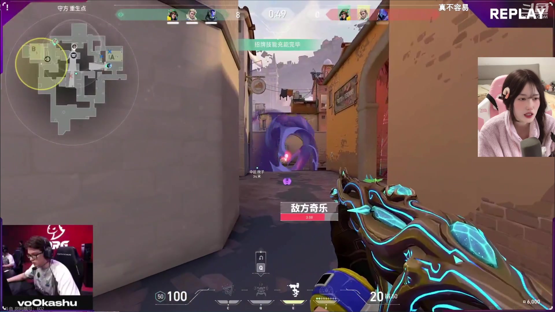 【2023-11-16 17点场】咕噜橙o：【摄像头】橙崽港服历险记