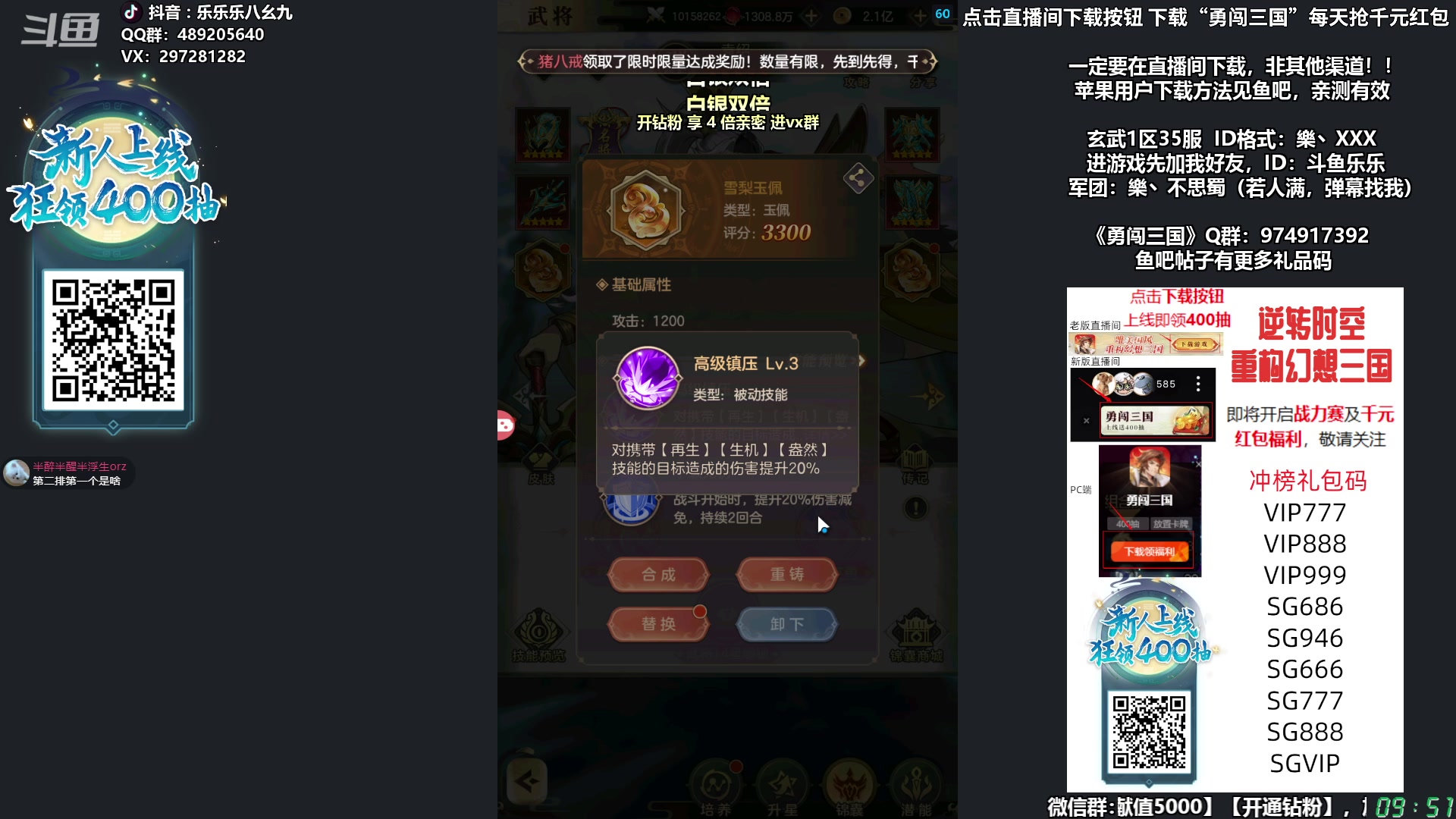 【2023-11-17 09点场】乐乐乐八幺九：【樂】周五周六，双倍亲密