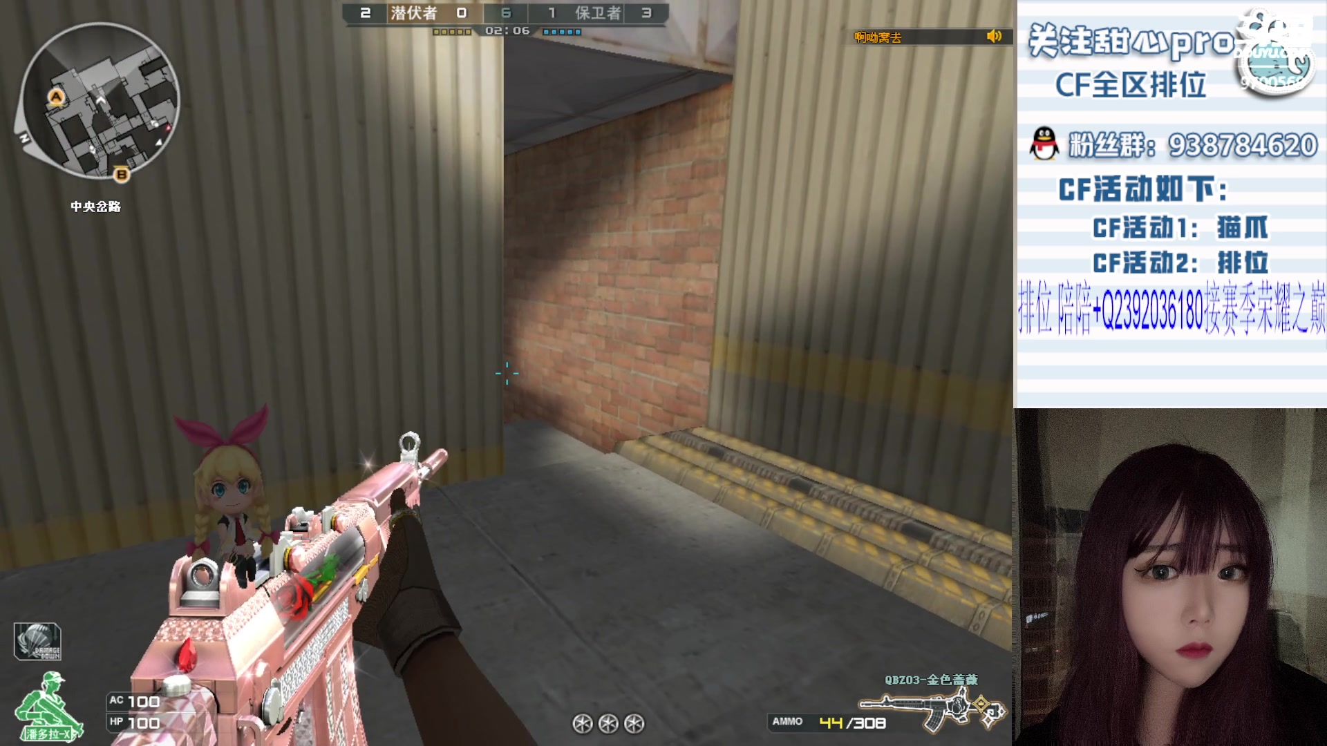 【2023-11-16 18点场】甜心pro：全区排位/最强下饭女枪手