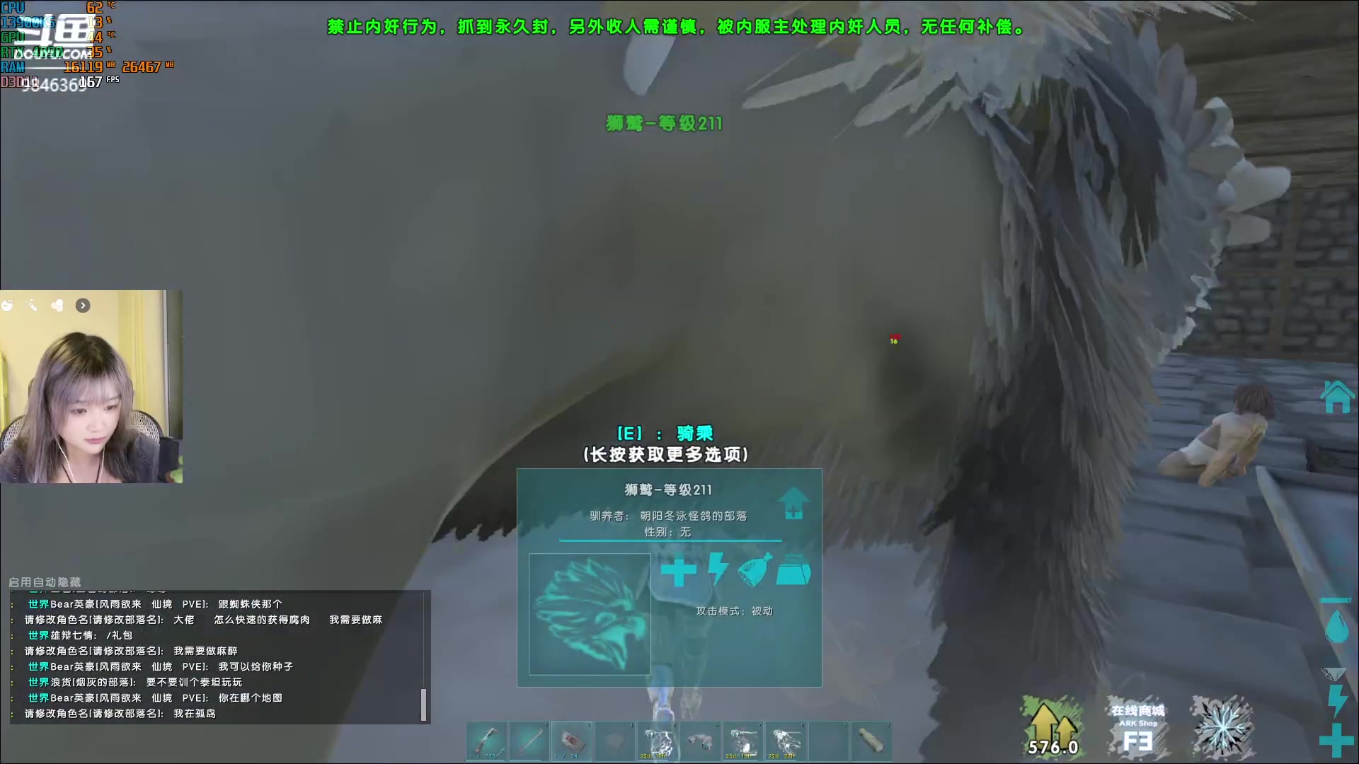【2023-11-17 02点场】板板OwO：【呆猪】康复训练打打枪