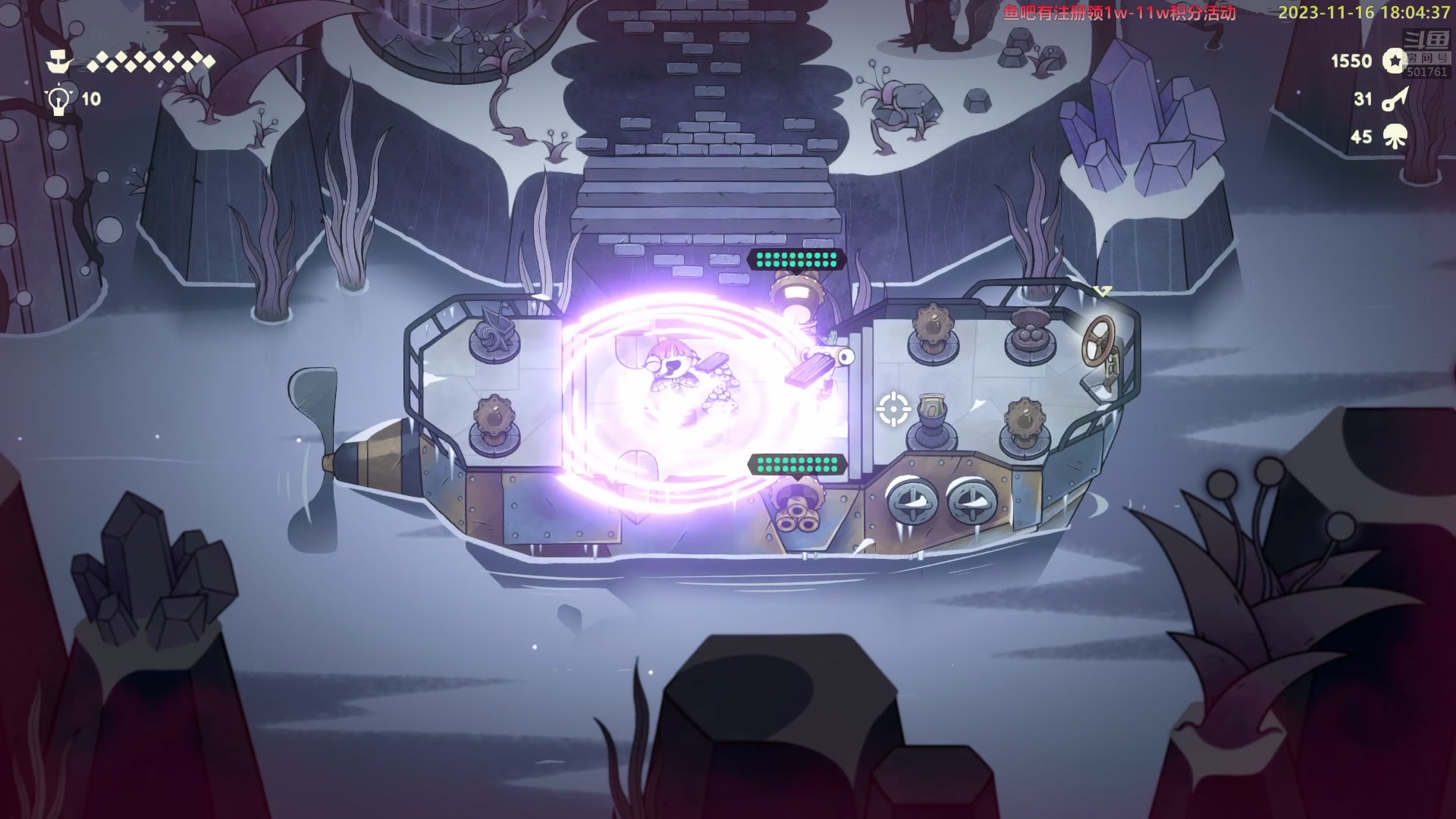 【2023-11-16 17点场】白白的胖胖呀：⭐️铁皮双倍 开续钻粉四倍亲密度⭐️