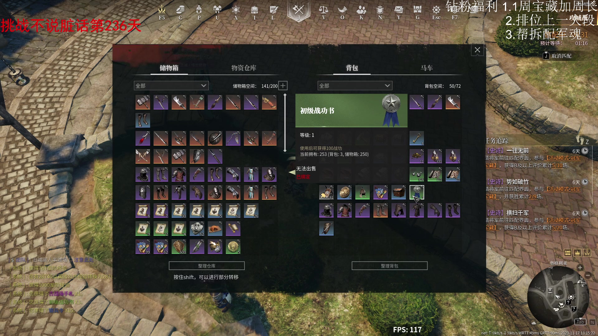 【2023-11-17 12点场】那路托丶：这游戏还有萌新莫得