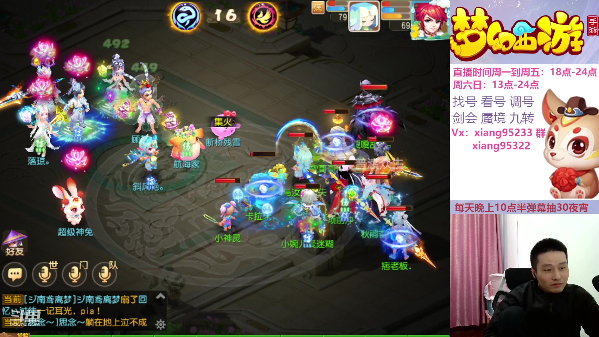 【2023-11-17 21点场】项95：永不摆烂的项前冲