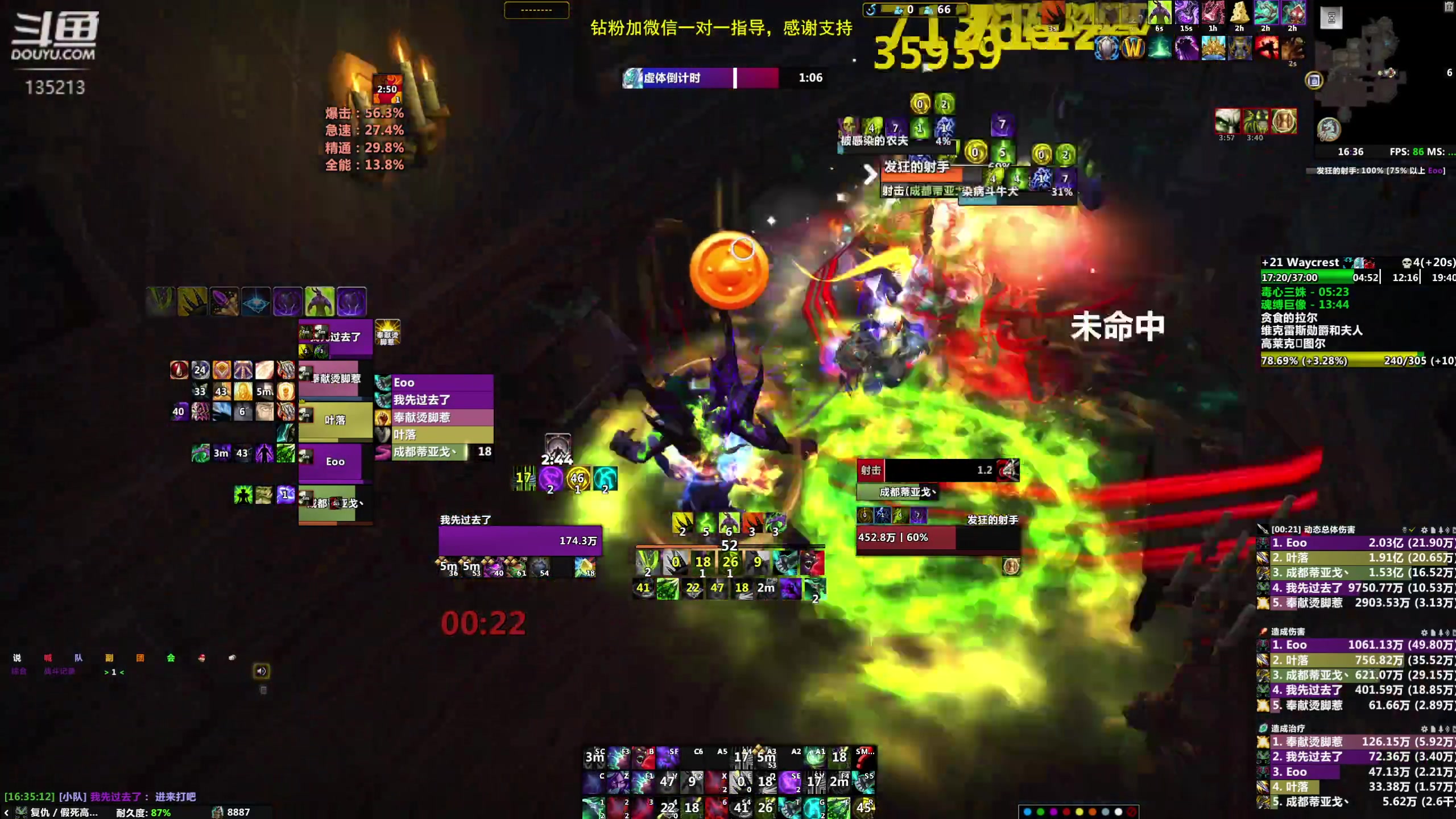 【2023-11-17 15点场】神奇的阿诺：10.2新赛季大秘境