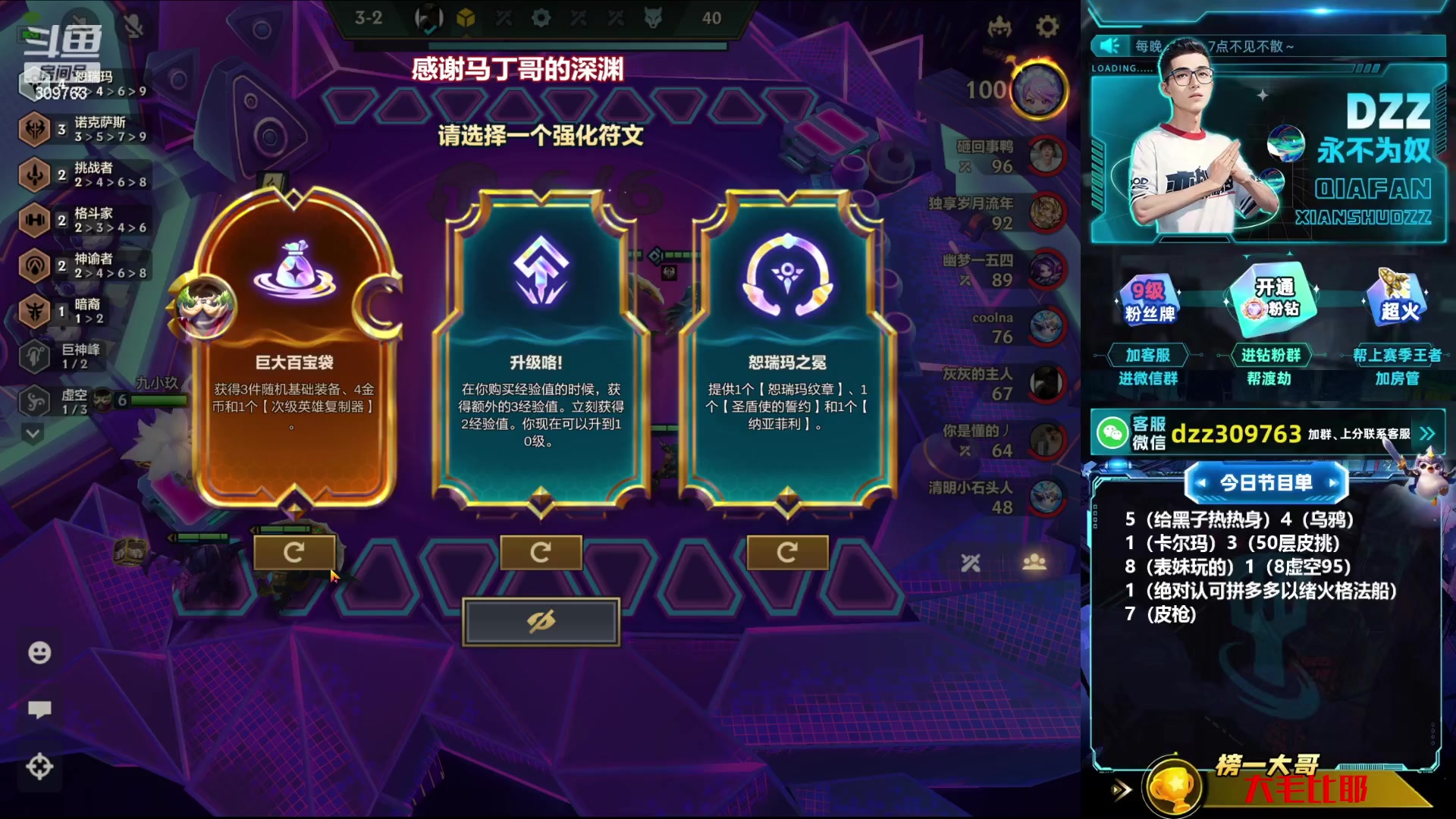 【2023-11-16 23点场】恰饭丶DZZ：连败皮三星五费爽局