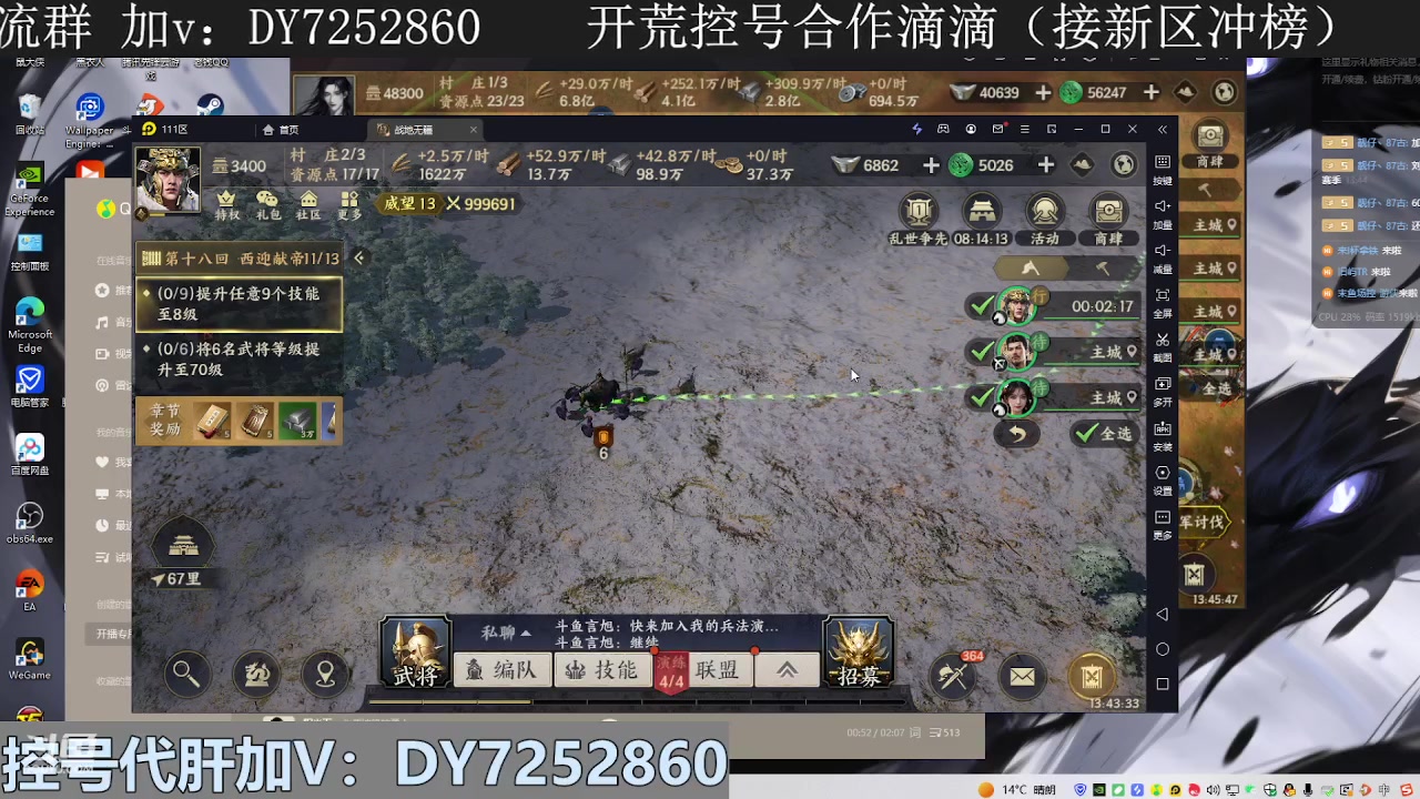 【2023-11-17 13点场】钱某剑指苍天：【钱某】专业控号冲榜