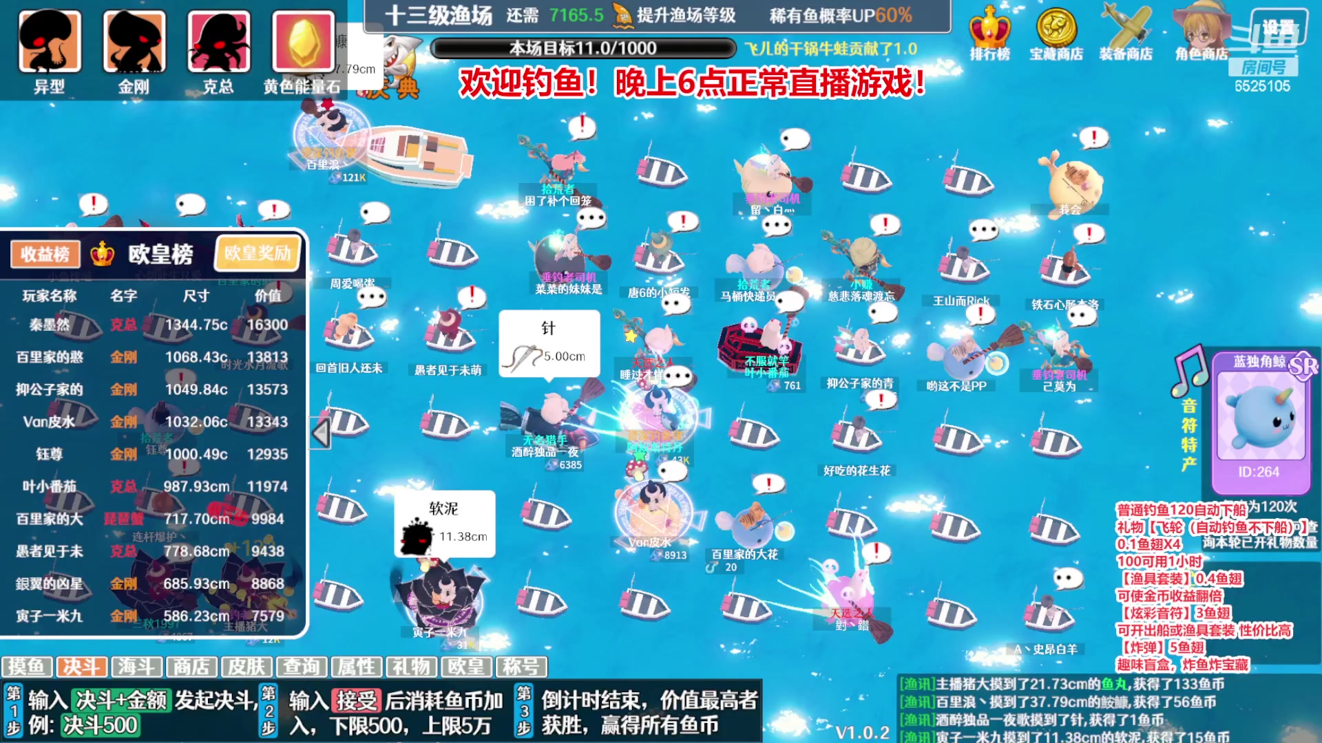 【2023-11-17 09点场】百里浪丶：双倍亲密度！钻粉四倍！