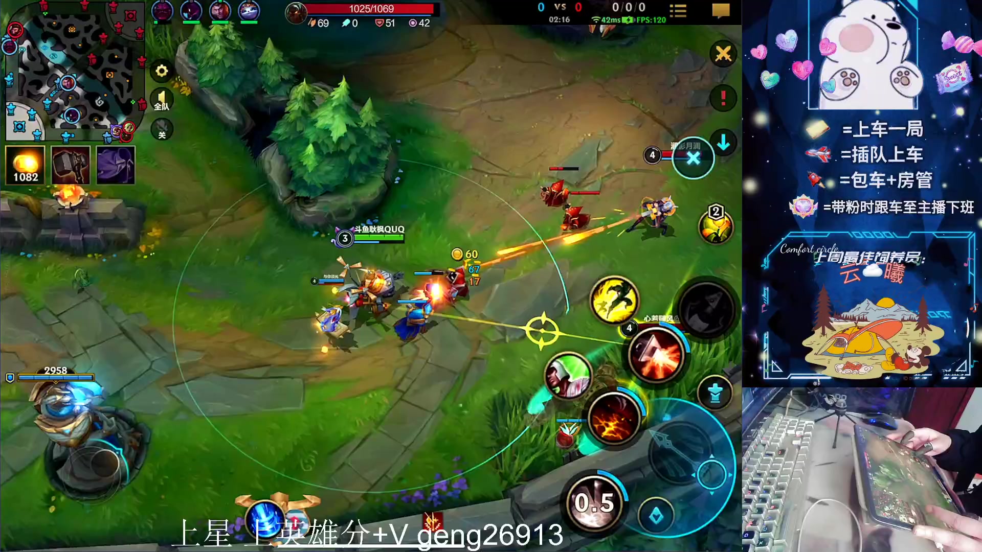 【2023-11-17 14点场】耿枫QUQ：可帮打 打飞坤啦 冲国一坤~~