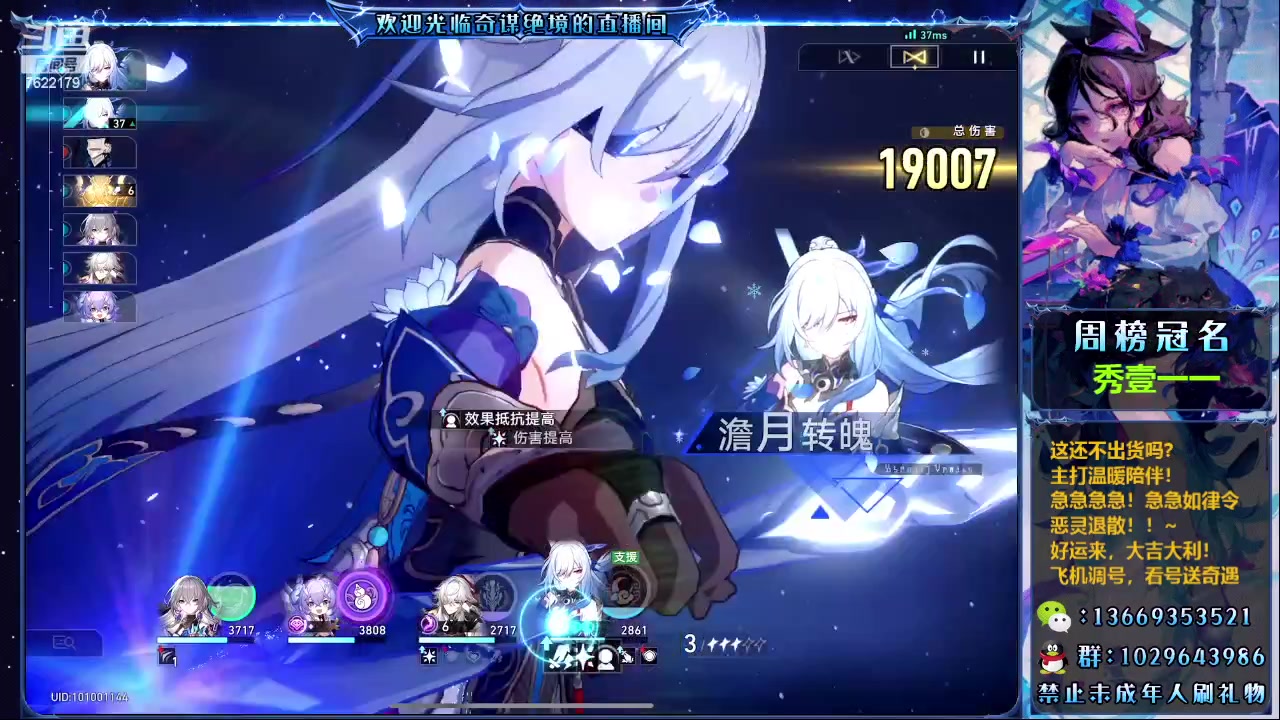 【2023-11-17 02点场】奇谋绝境：【奇谋】钻粉帮肝新活动~