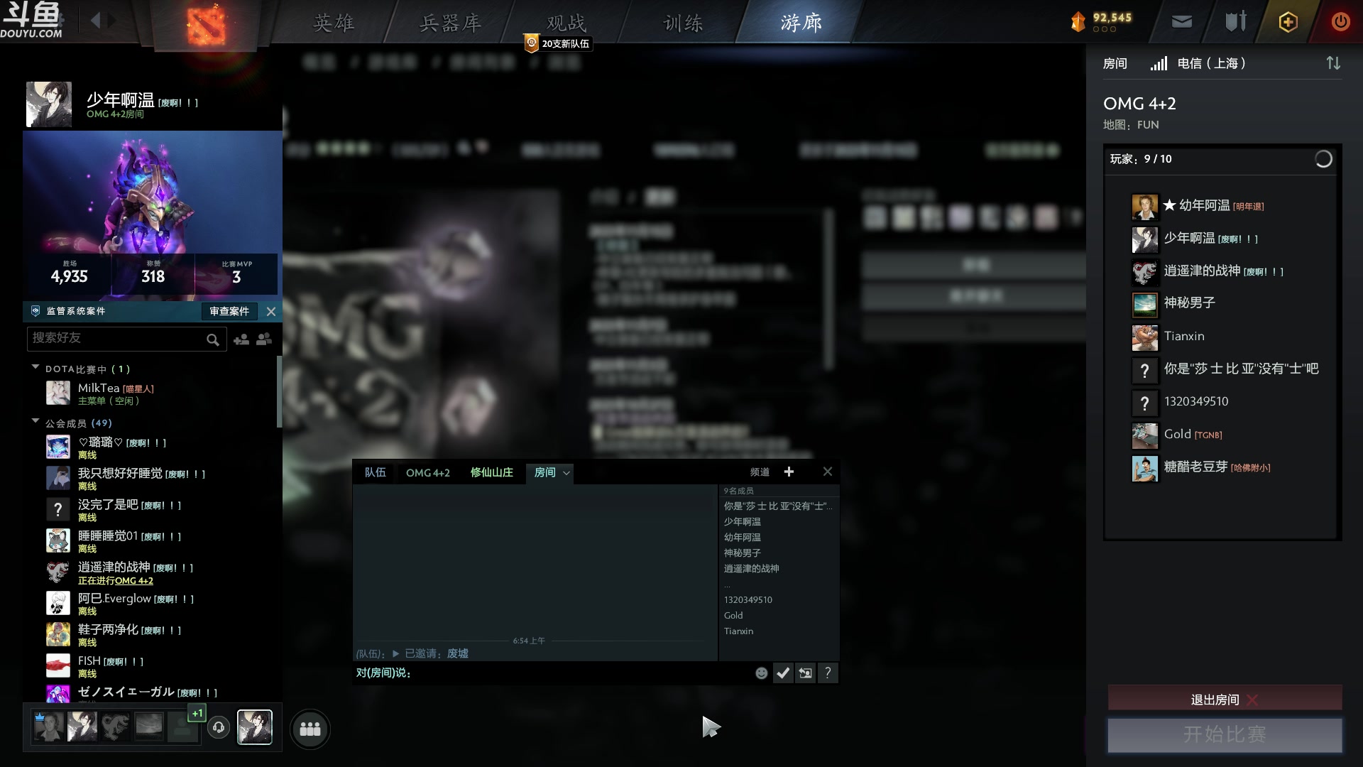 【2023-11-17 06点场】wenshen589：哪有这么容易倒下！