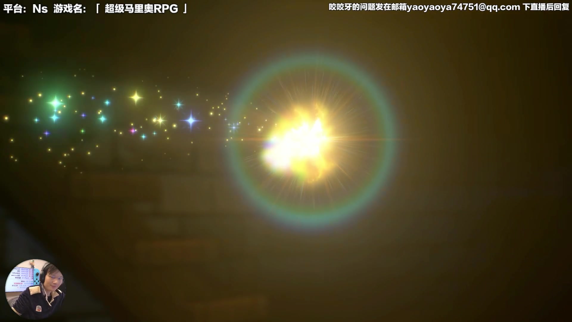 【2023-11-17 14点场】超级小桀：马里奥与库巴组团出道了？