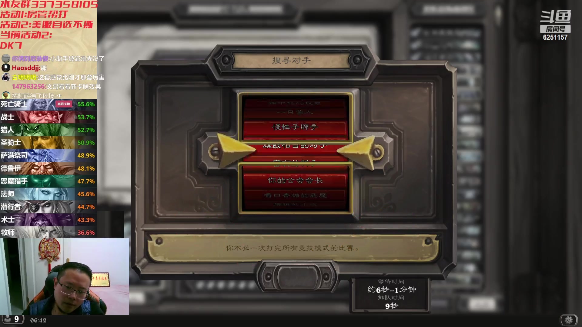 【2023-11-16 06点场】麦迪文哥：又是一个深夜