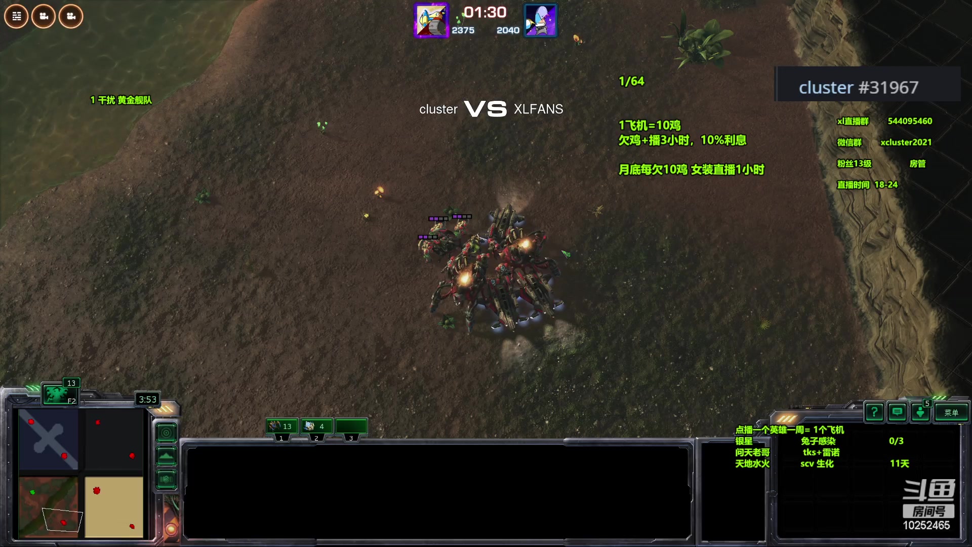 【2023-11-16 17点场】xcluster：星际酒馆，大还鸡！