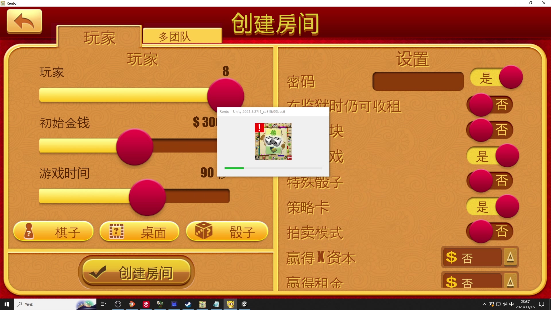 【2023-11-16 23点场】何二抛zZ：点进来 然后开始享受~
