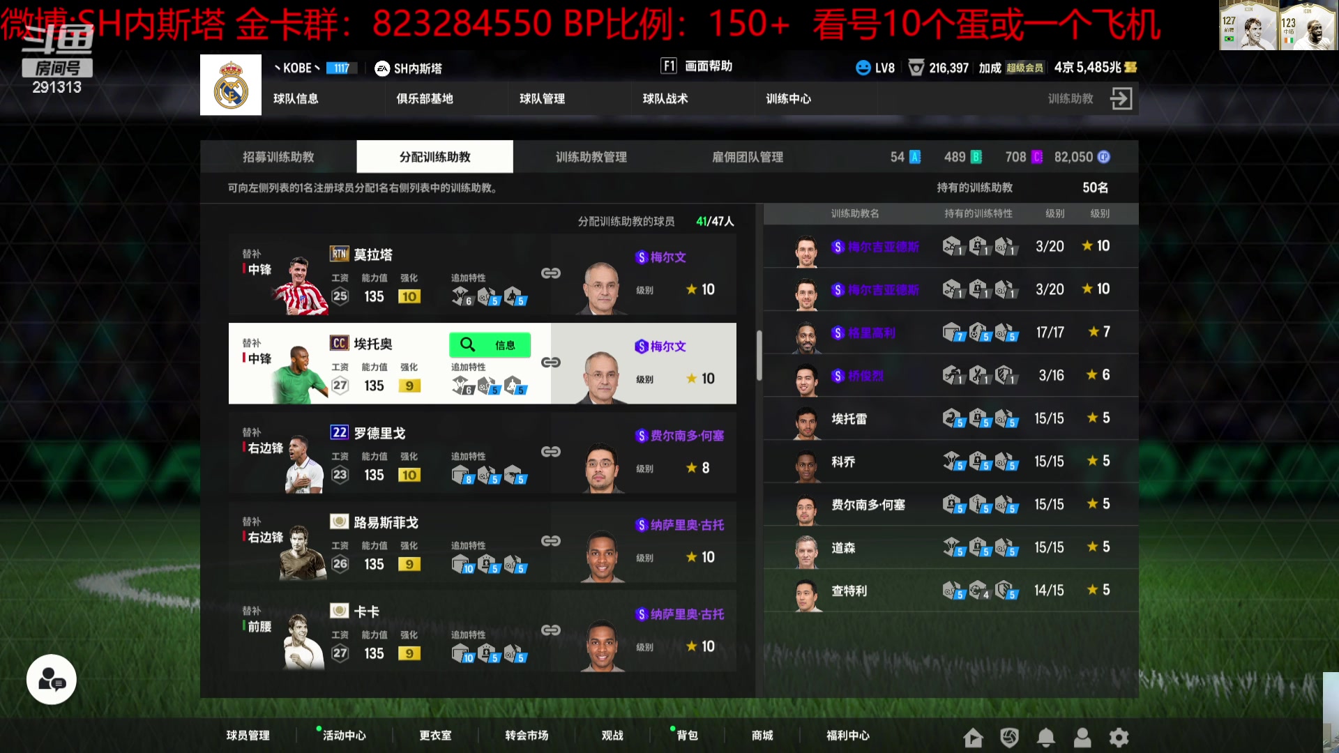 【2023-11-17 19点场】SH内斯塔：SHOW：FC嘉年华！开卡！合卡！