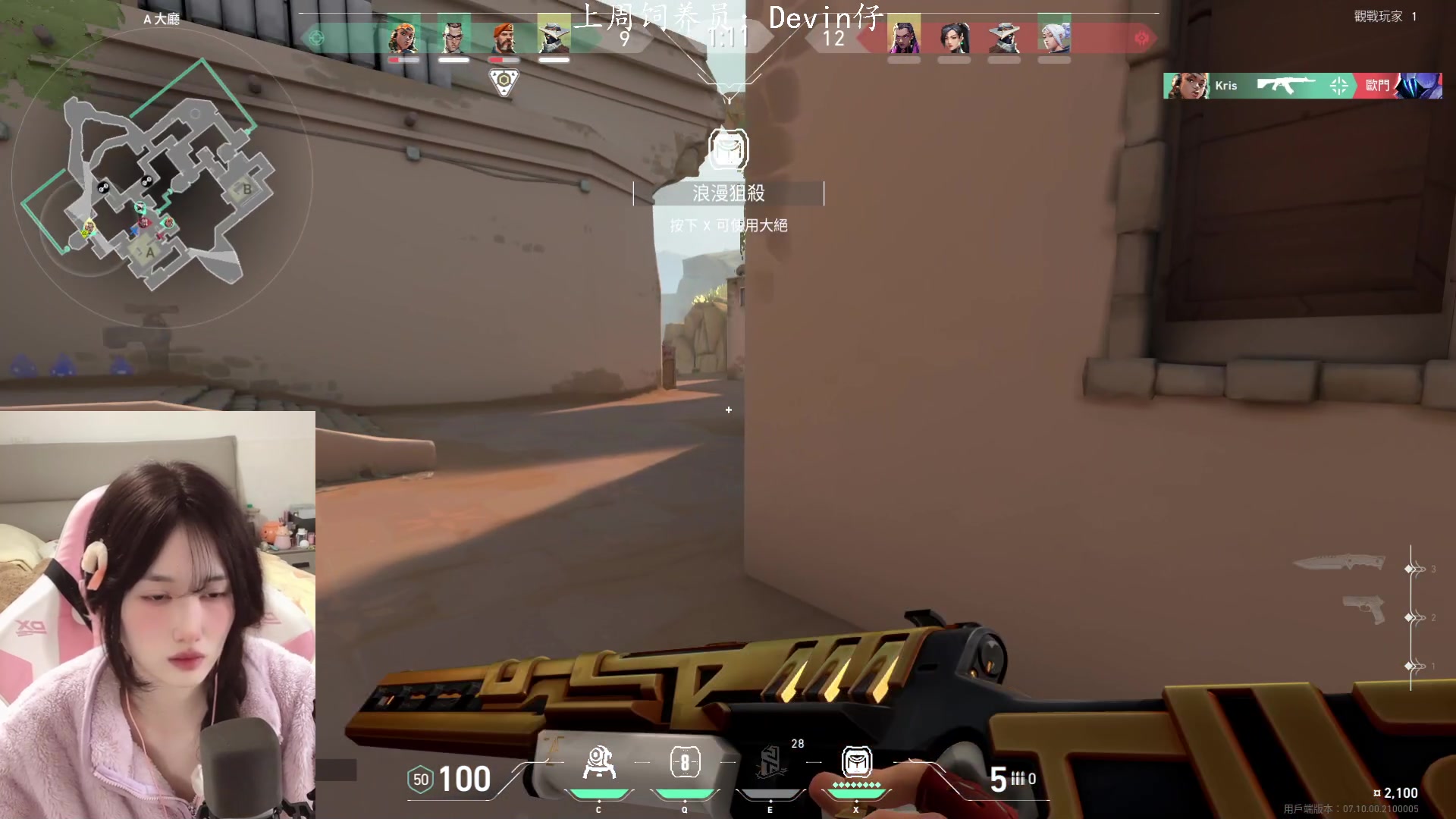 【2023-11-16 19点场】咕噜橙o：【摄像头】橙崽港服历险记