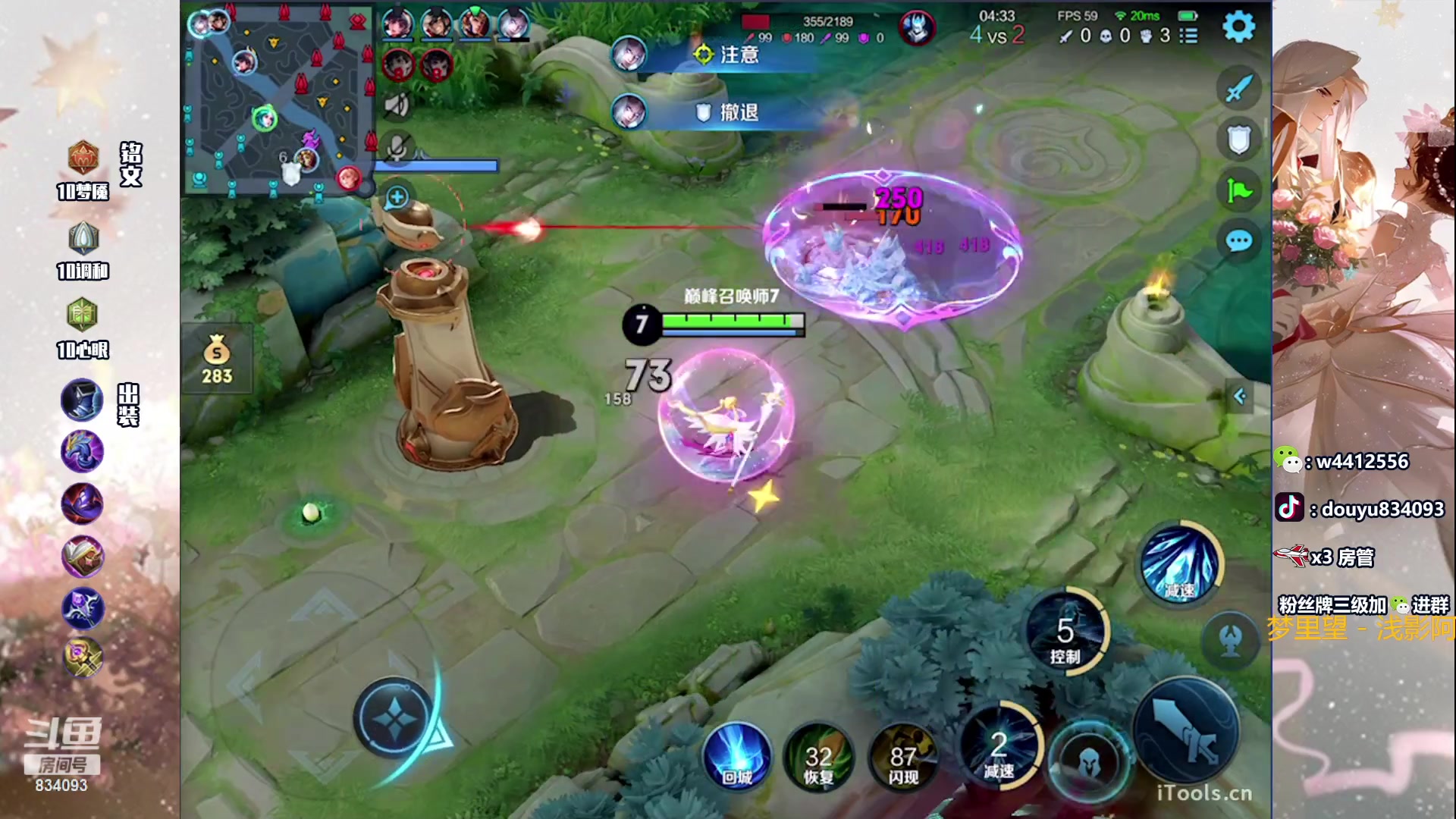 【2023-11-17 19点场】小飞Avery：国服小乔：这个人小乔好厉害