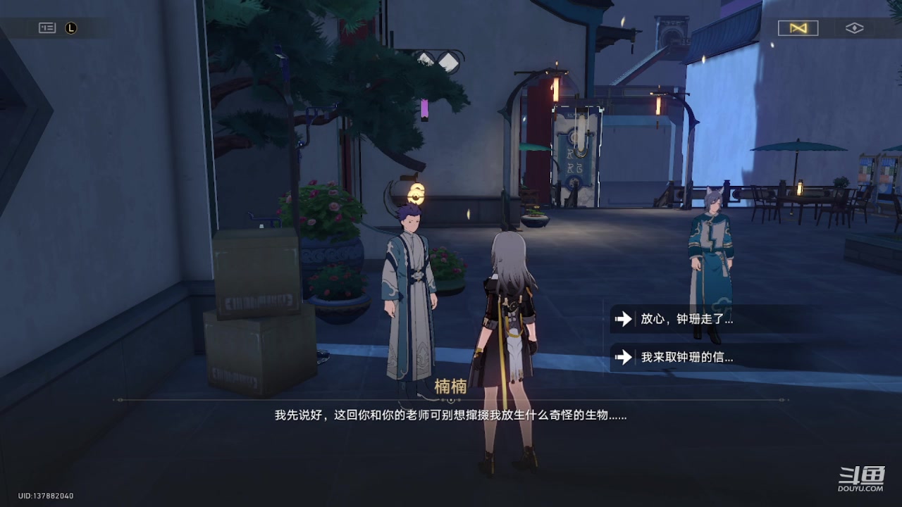 【2023-11-17 09点场】111陆某人：免费做日常10324439
