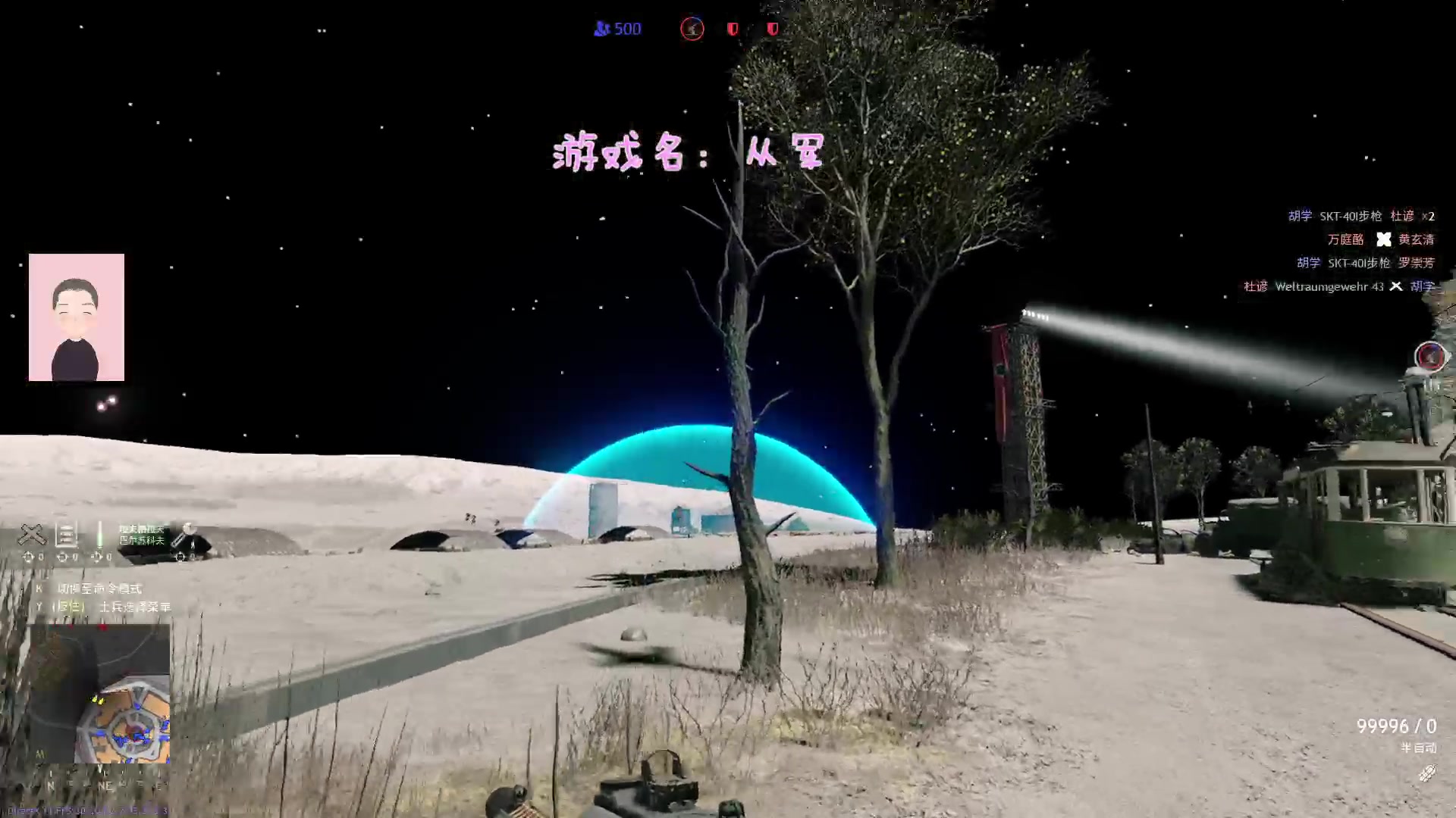 【2023-11-16 21点场】徐兴发1993：从军公测-第23天