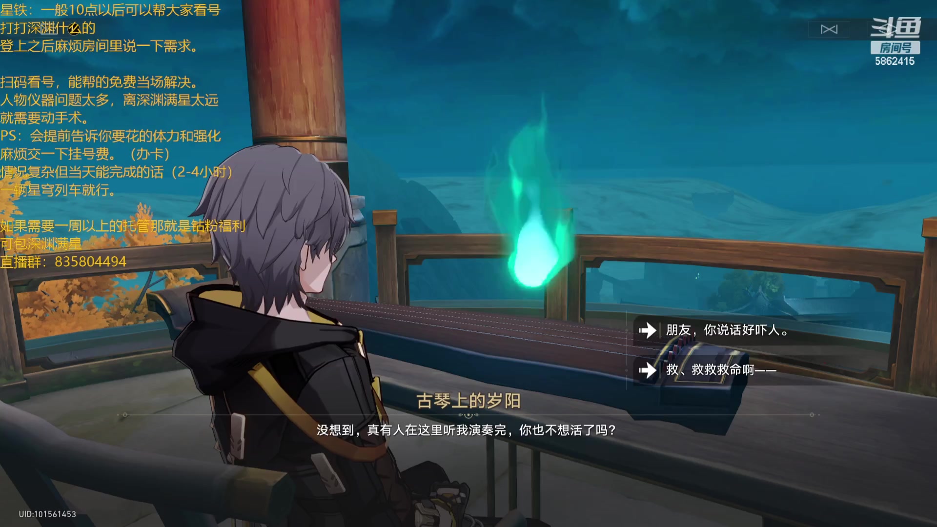 【2023-11-17 19点场】毕游侠：有罗刹符玄可以不抽霍霍