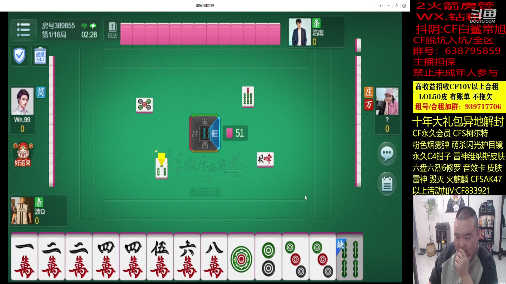 【2023-11-17 02点场】白鲨常旭DBQ：男儿不展风云志.空负天生八尺躯