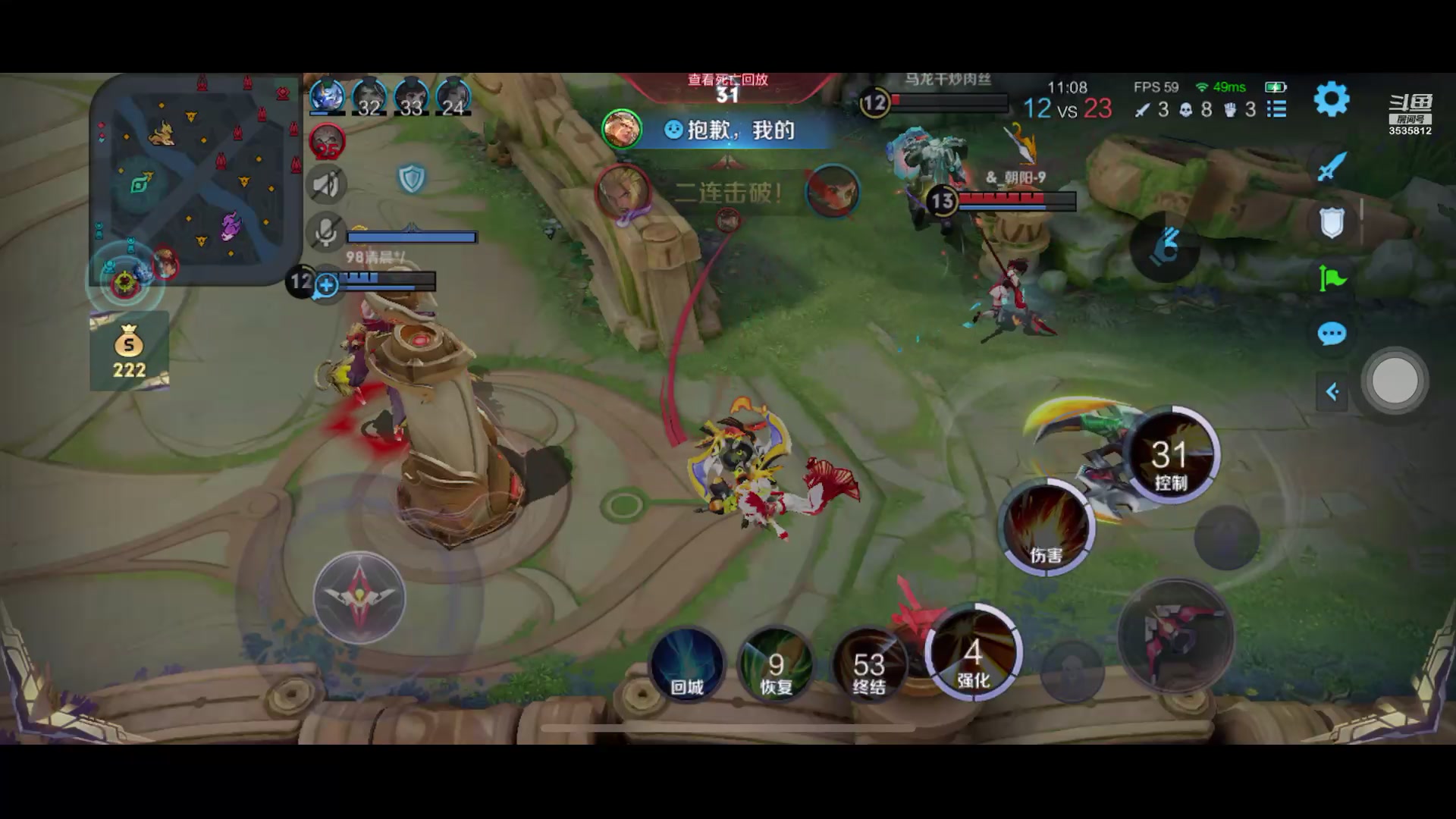 【2023-11-17 8点场】丶尛禹丶:王者荣耀S33赛季