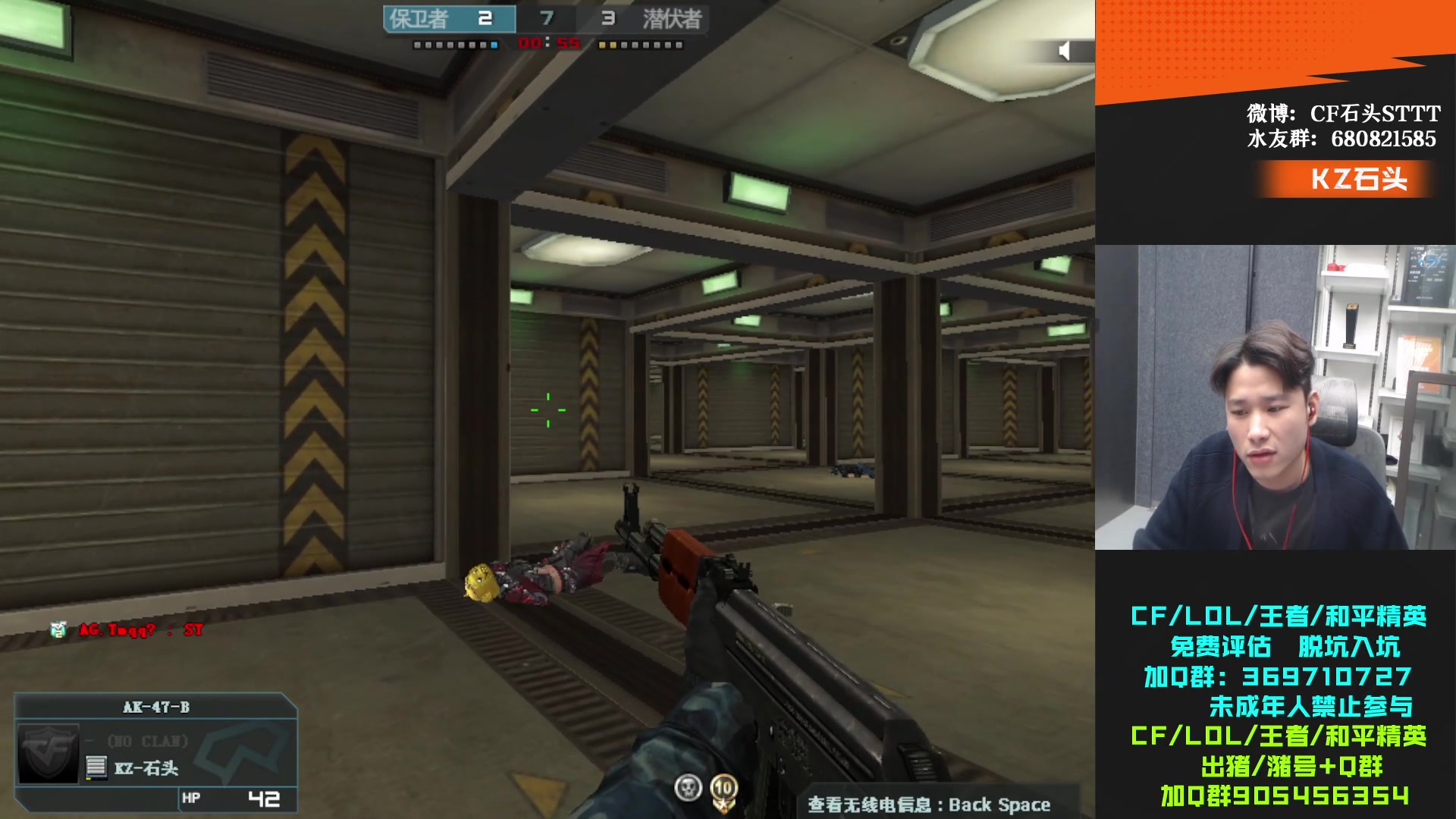 【2023-11-17 17点场】KZ石头丶：先看比赛~再玩娱乐！