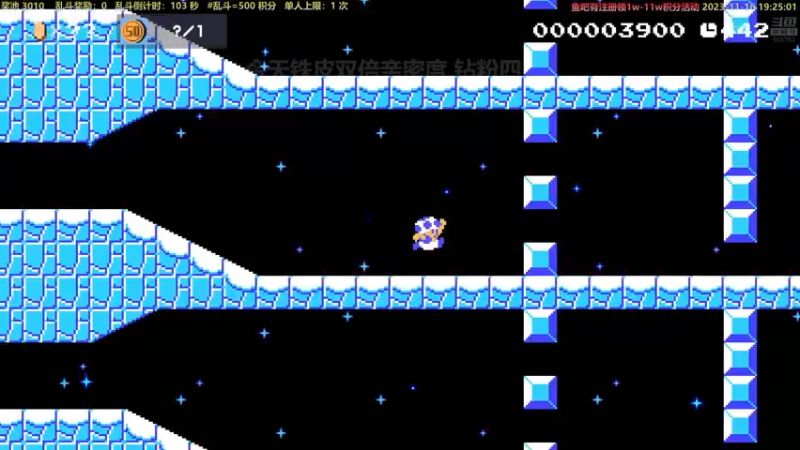 【2023-11-16 19点场】白白的胖胖呀：⭐️铁皮双倍 开续钻粉四倍亲密度⭐️