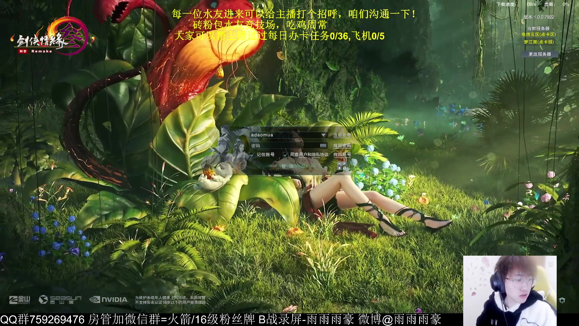 【2023-11-17 17点场】雨雨雨雨豪：雨豪苍云，万灵单排绝境头脑风暴