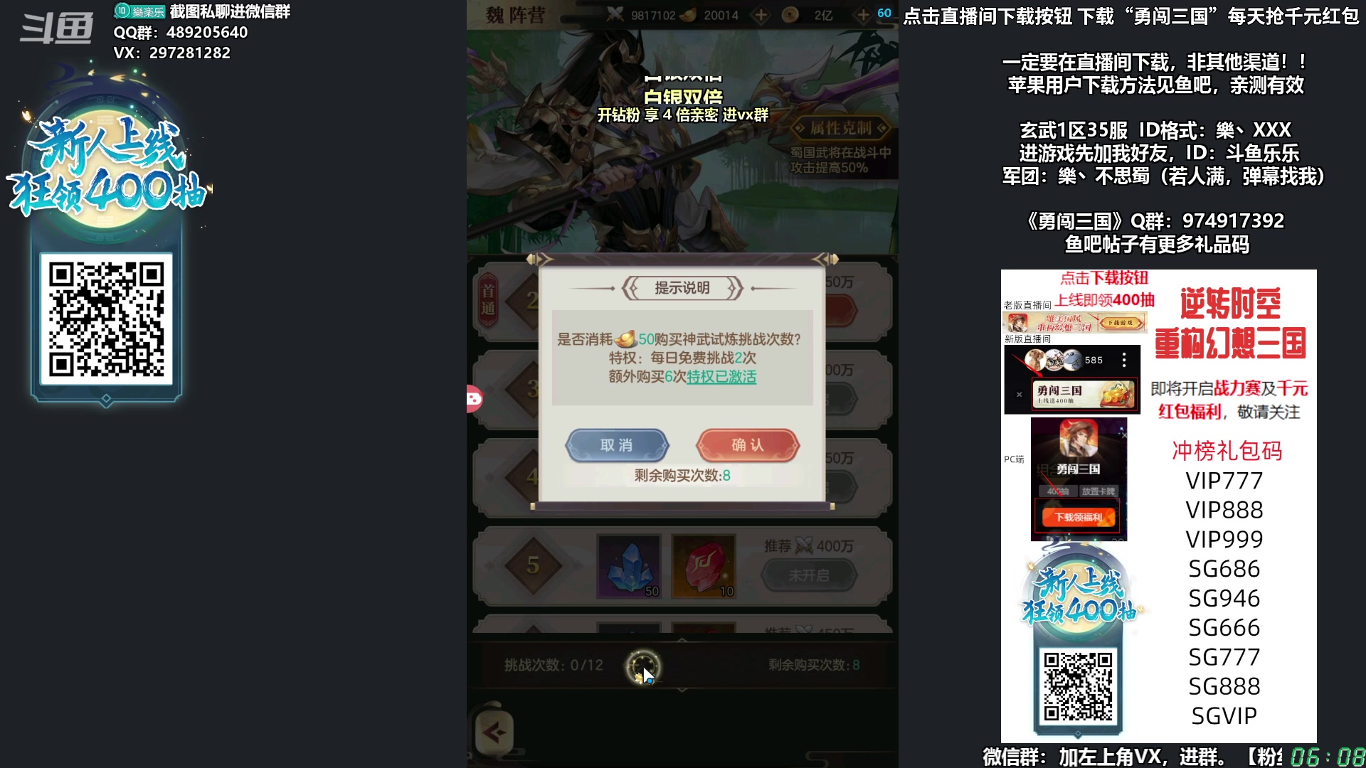 【2023-11-17 05点场】乐乐乐八幺九：【樂】周五周六，双倍亲密