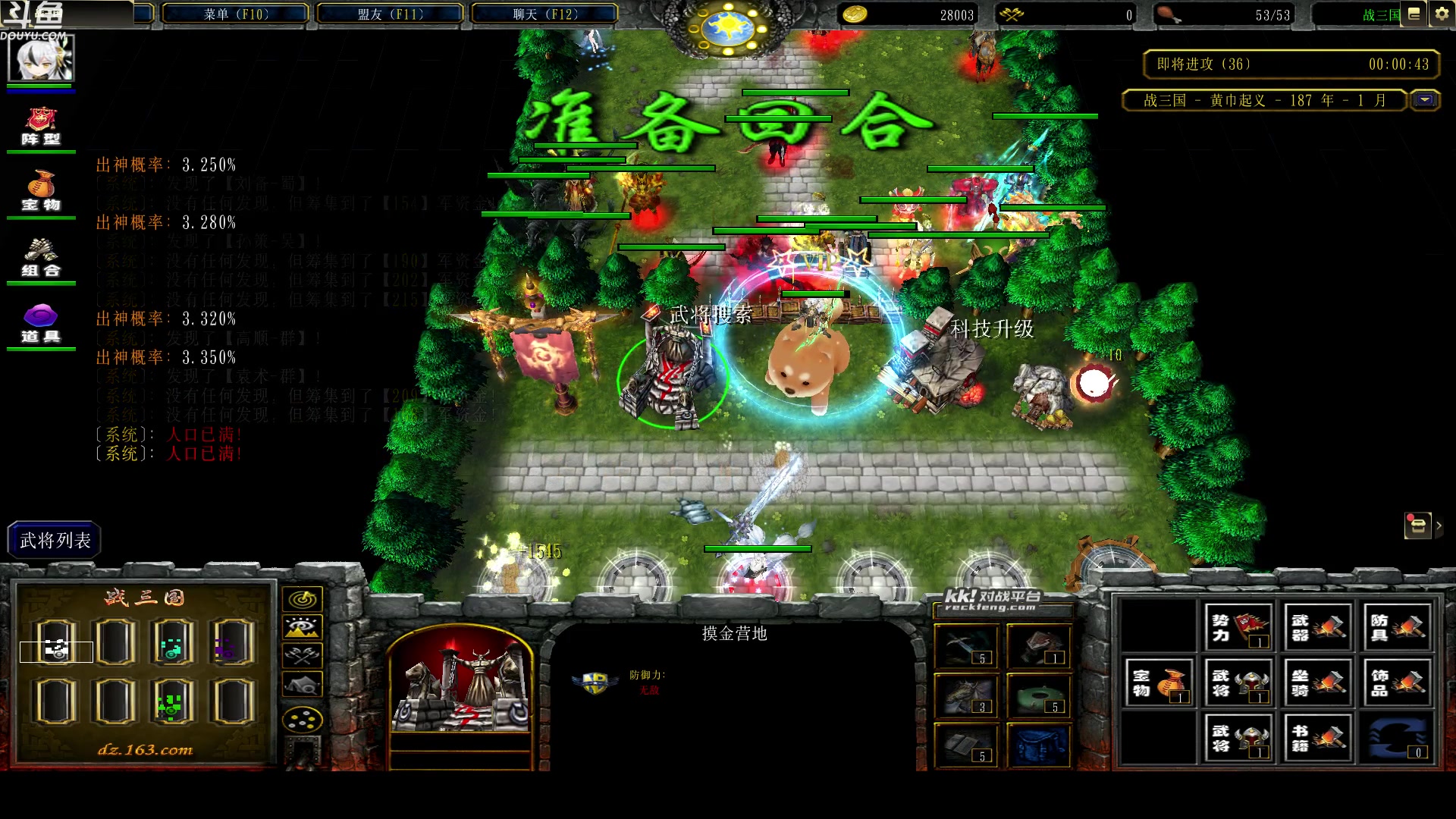 【2023-11-14 08点场】wenshen589：哪有这么容易倒下！