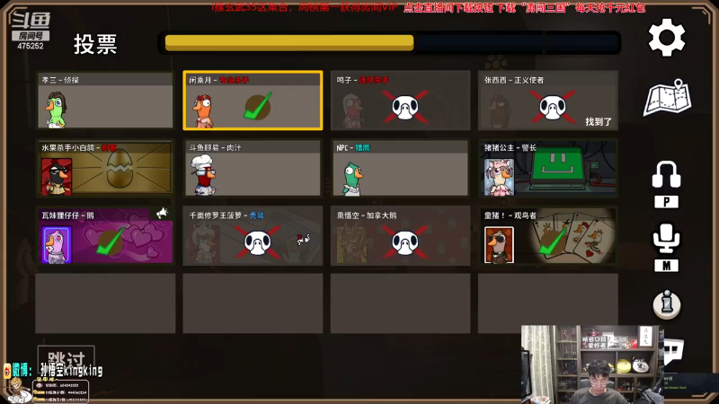 【英雄联盟】孙悟空丨兰林汉的精彩时刻 20231117 01点场