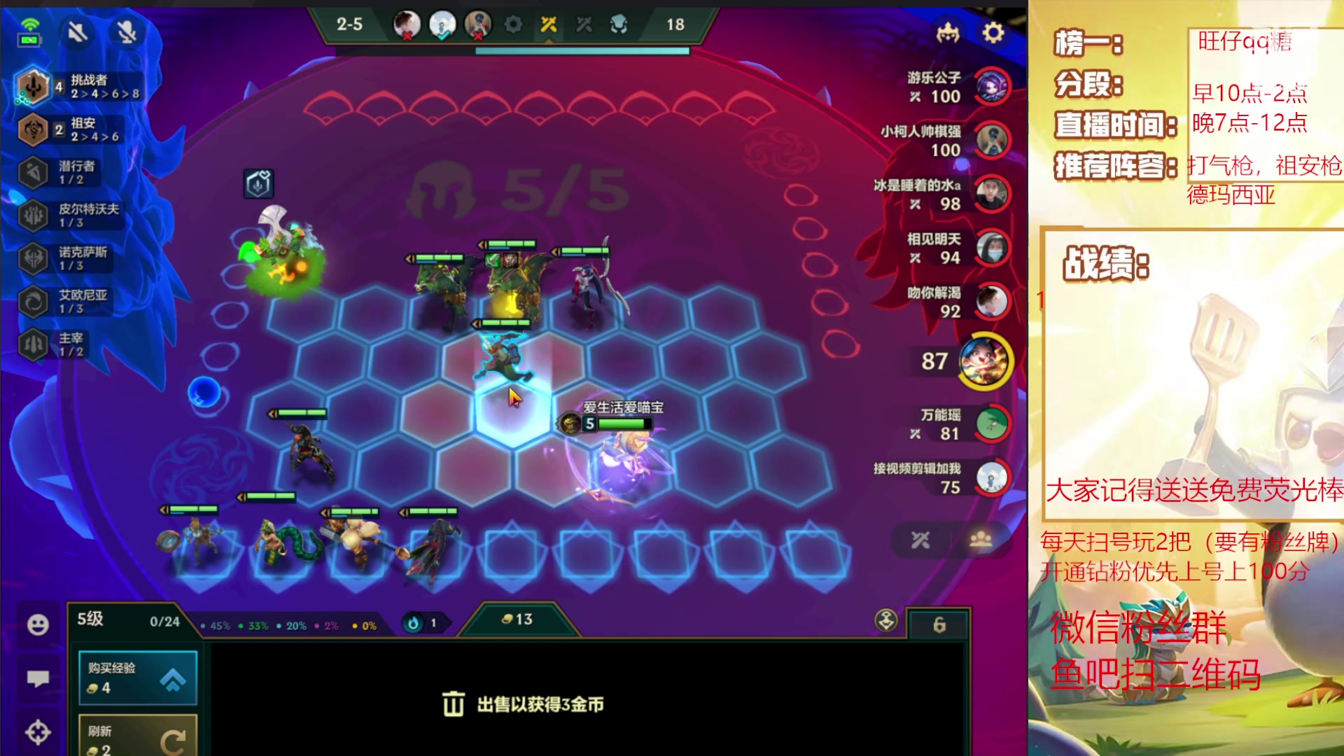 【2023-11-17 11点场】恶魔小小猎手：打气亚飞限时返厂